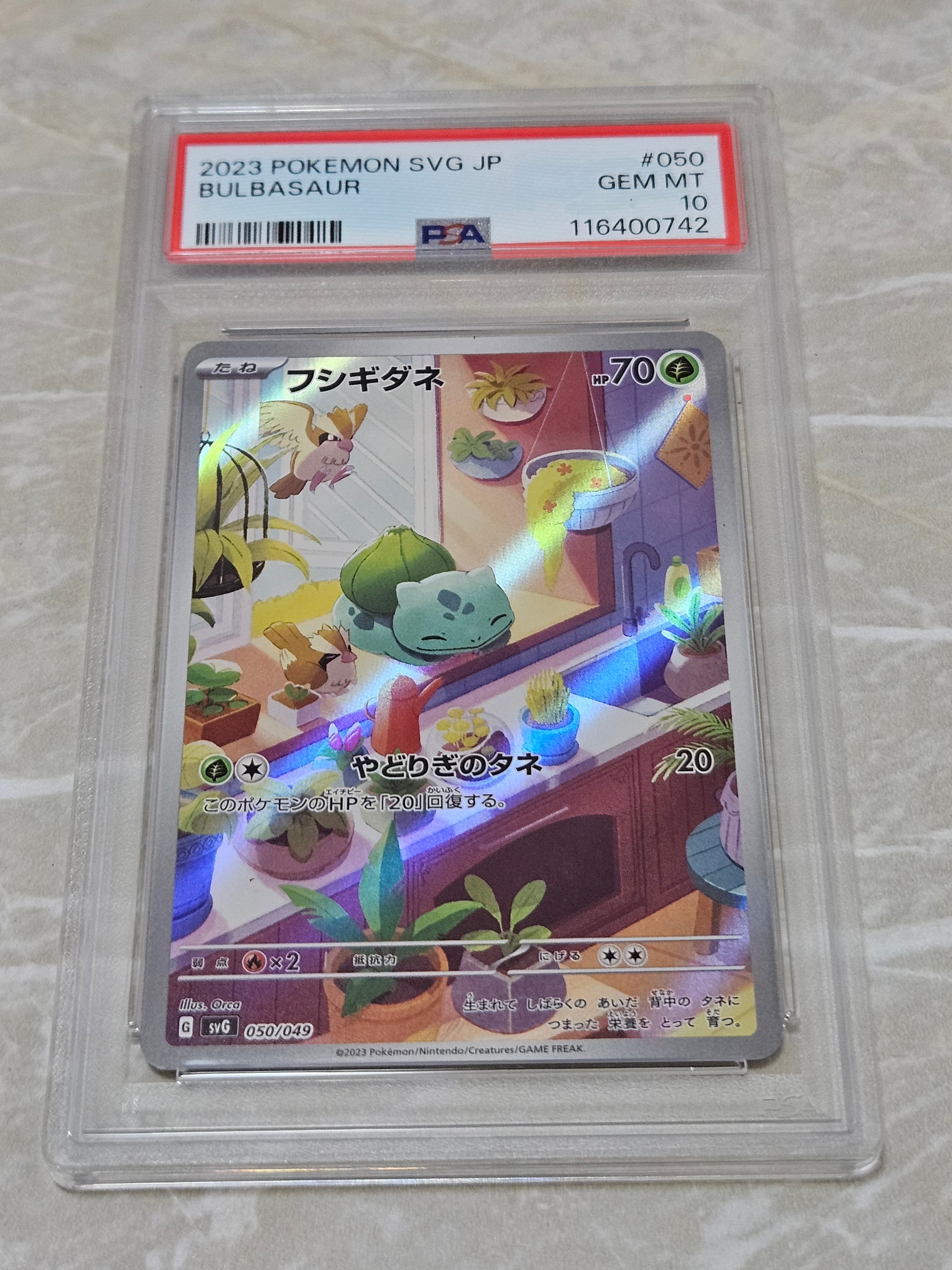 PSA10】フシギダネ :フルイラスト [SVG 050/049](スペシャルデッキ