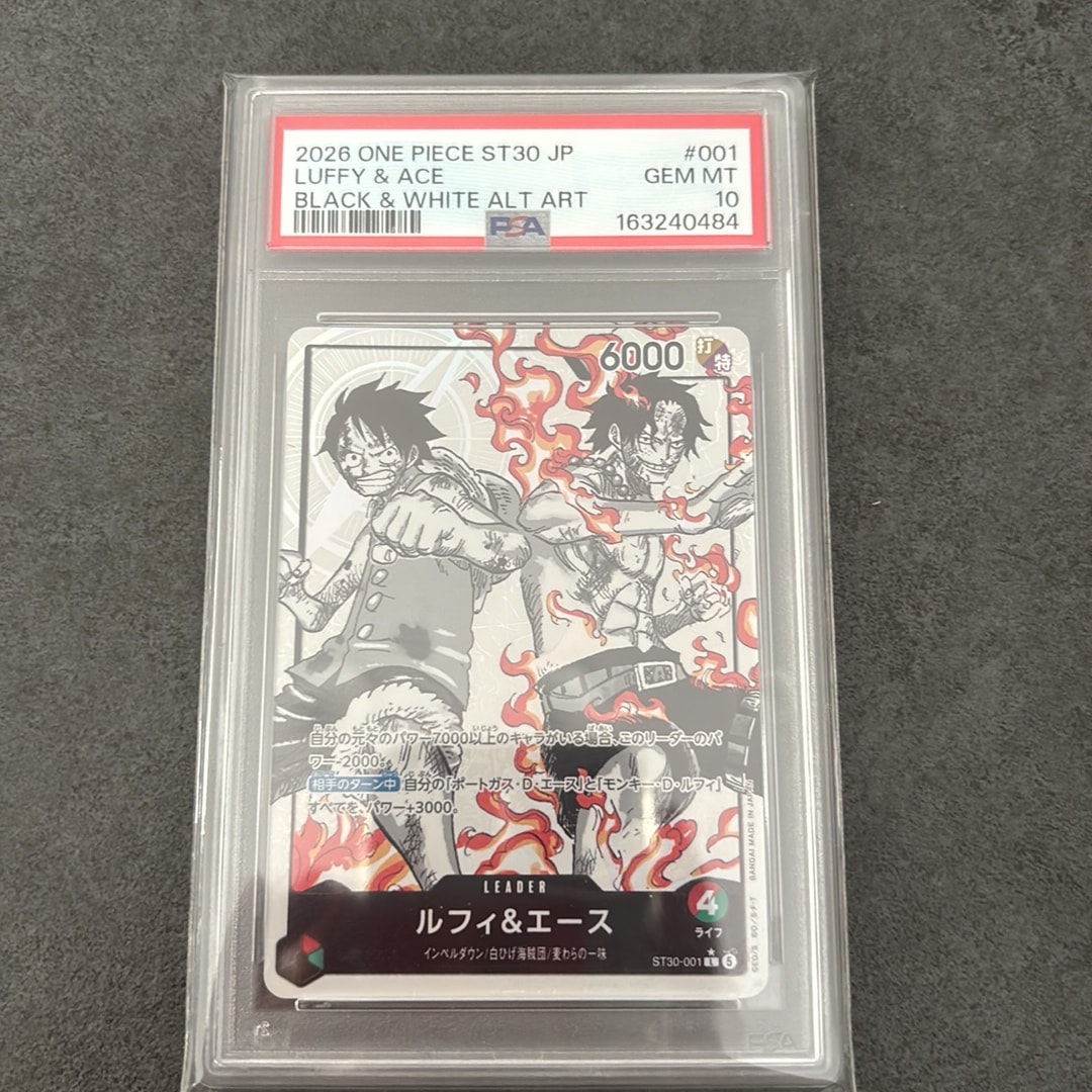 PSA10】ルフィ＆エース L-P [ST30-001](スタートデッキEX「ルフィ
