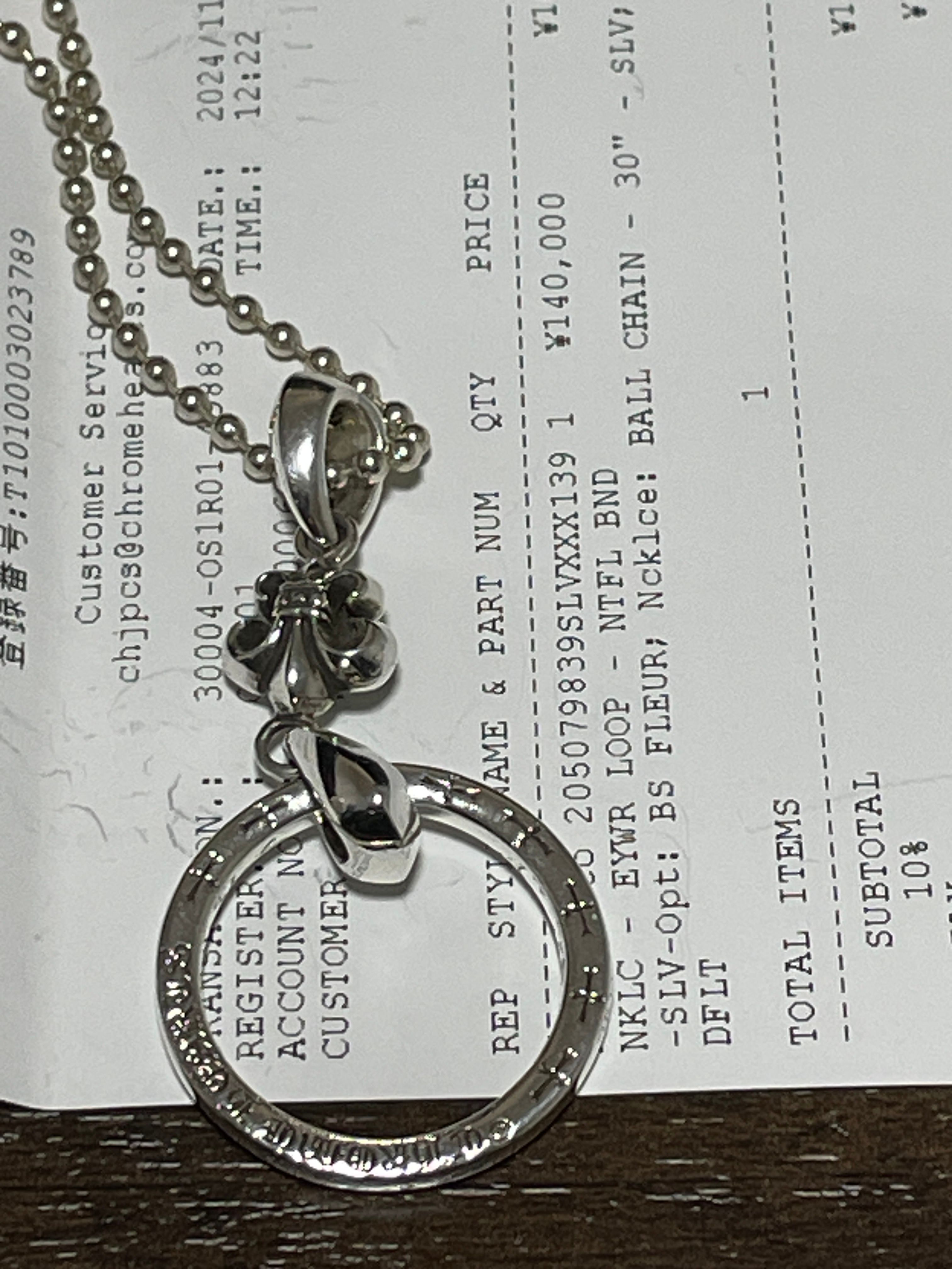 Chrome Hearts NTFL Eyewear Loop with BF Flare "Silver"