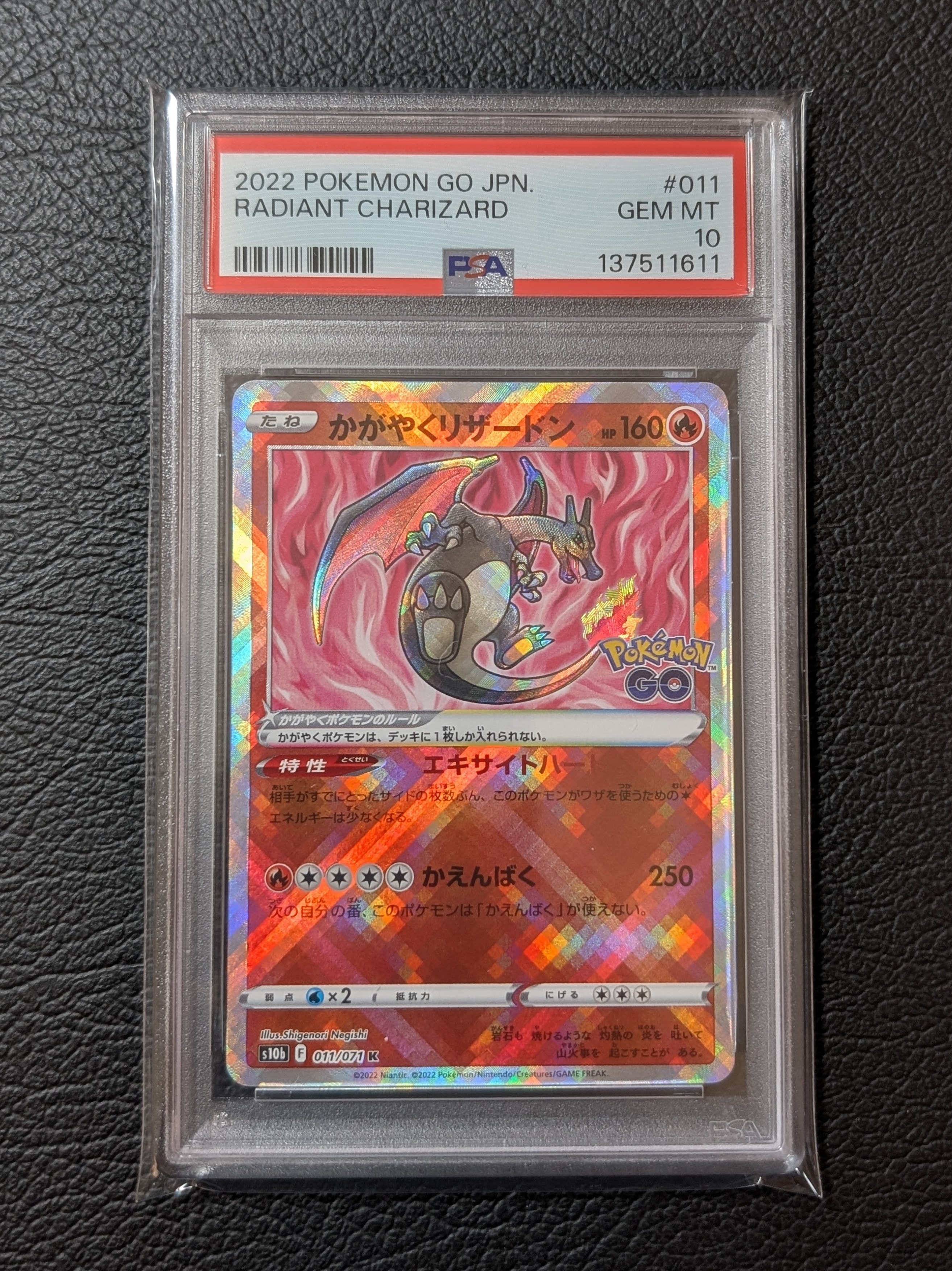 イーブイ AR [SV5a 078/066](強化拡張パック「クリムゾンヘイズ」)の