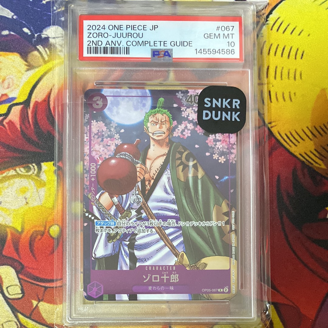 PSA10】ゾロ十郎 R [OP05-067](プロモーションカード「ONE PIECE CARD