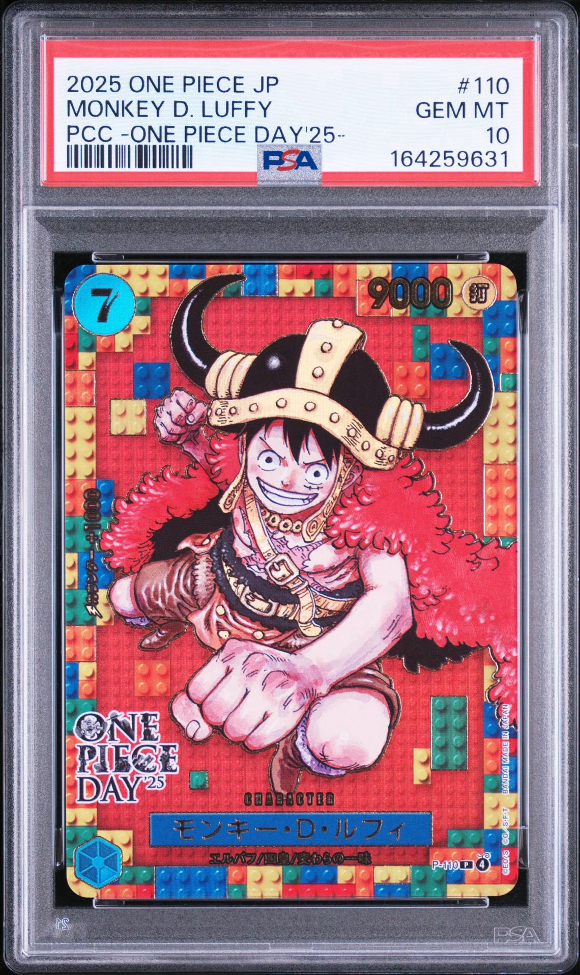 PSA10】モンキー・D・ルフィ P [P-110](プレミアムカードコレクション
