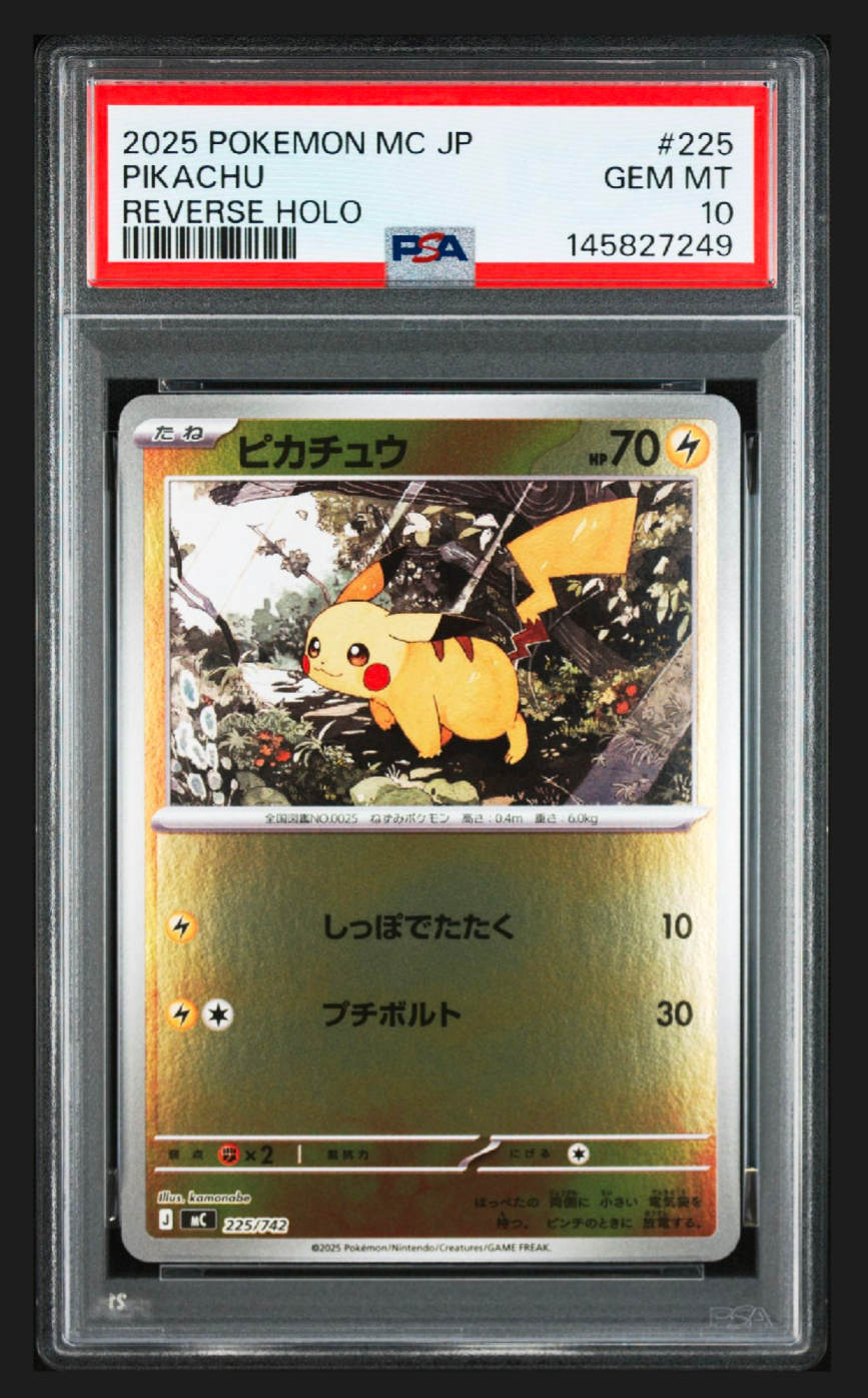 ピカチュウ U :1ED [SC 007/020](コンセプトパック「シャイニー