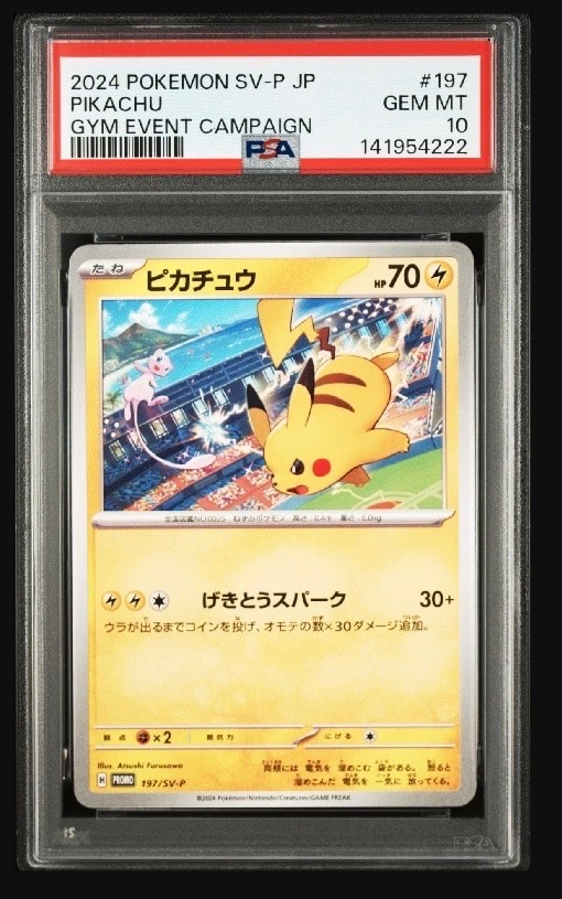 ピカチュウ P [SV-P 197](プロモーションカード「WCS2024 開催記念」)