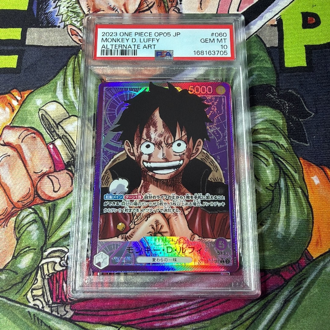 PSA10】モンキー・D・ルフィ L-P [OP05-060] (ブースターパック 新時代