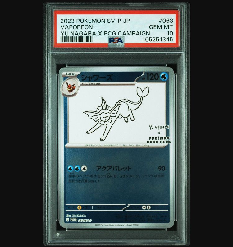 シャワーズ: プロモ [SV-P 063](「YU NAGABA×ポケモンカードゲーム」プロモーションカード「SV-P」)