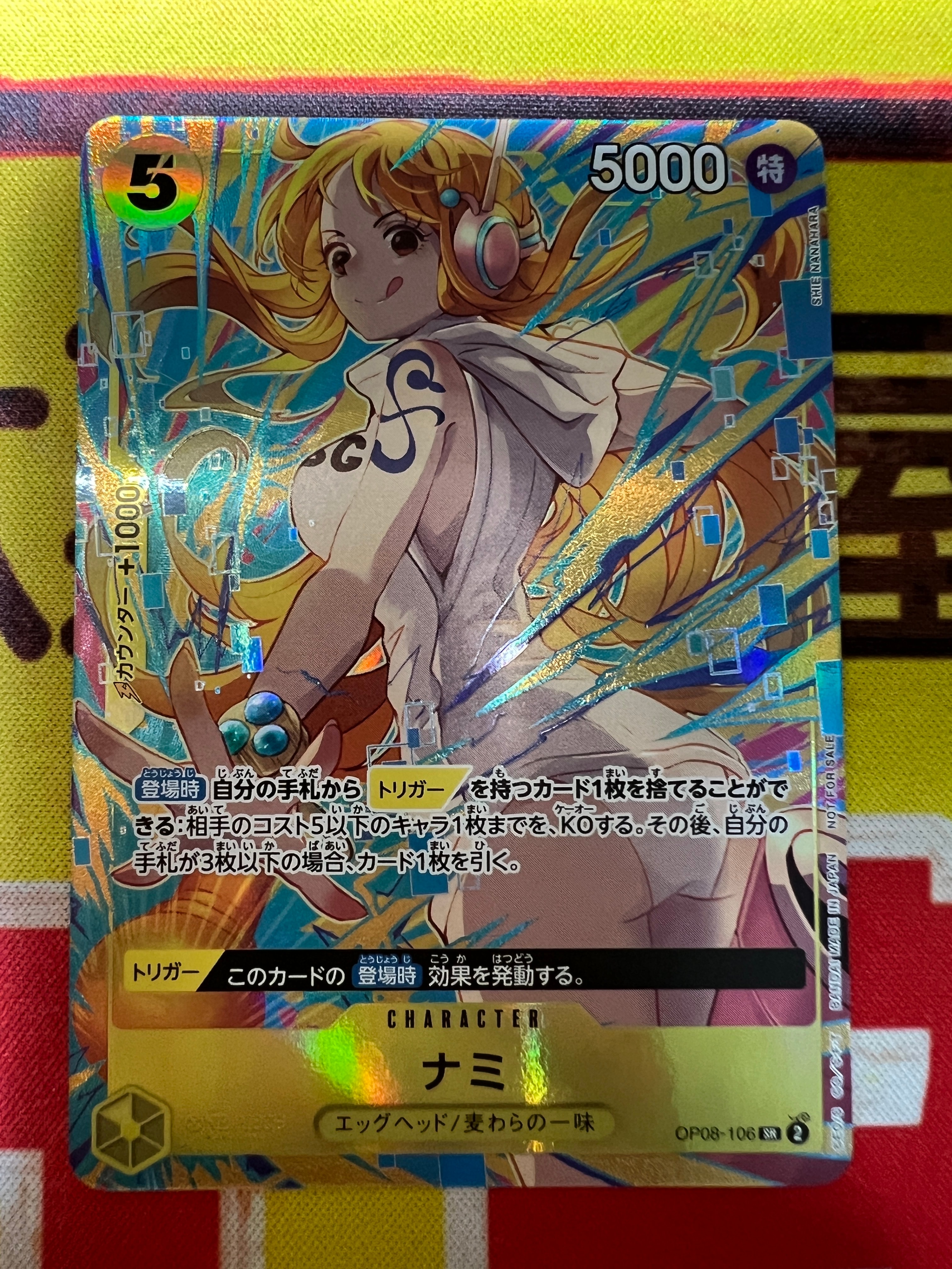 PSA10】ナミ SR-SPC [OP08-106](ブースターパック「新たなる皇帝」) 1