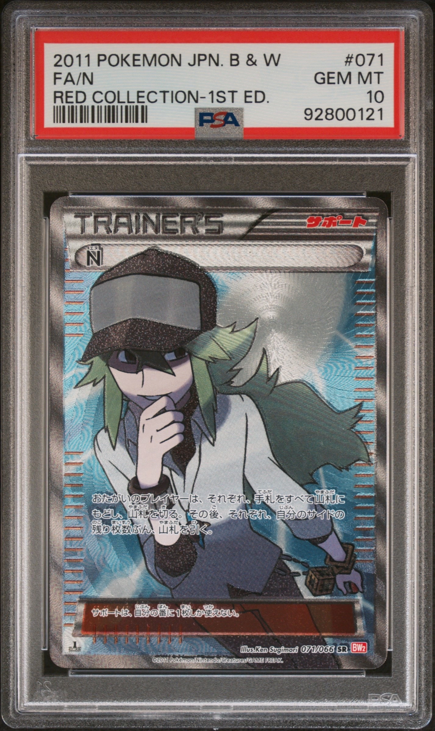 PSA10】ラッキー [CLF 015/032](ポケモンカードゲーム Classic) 1枚の