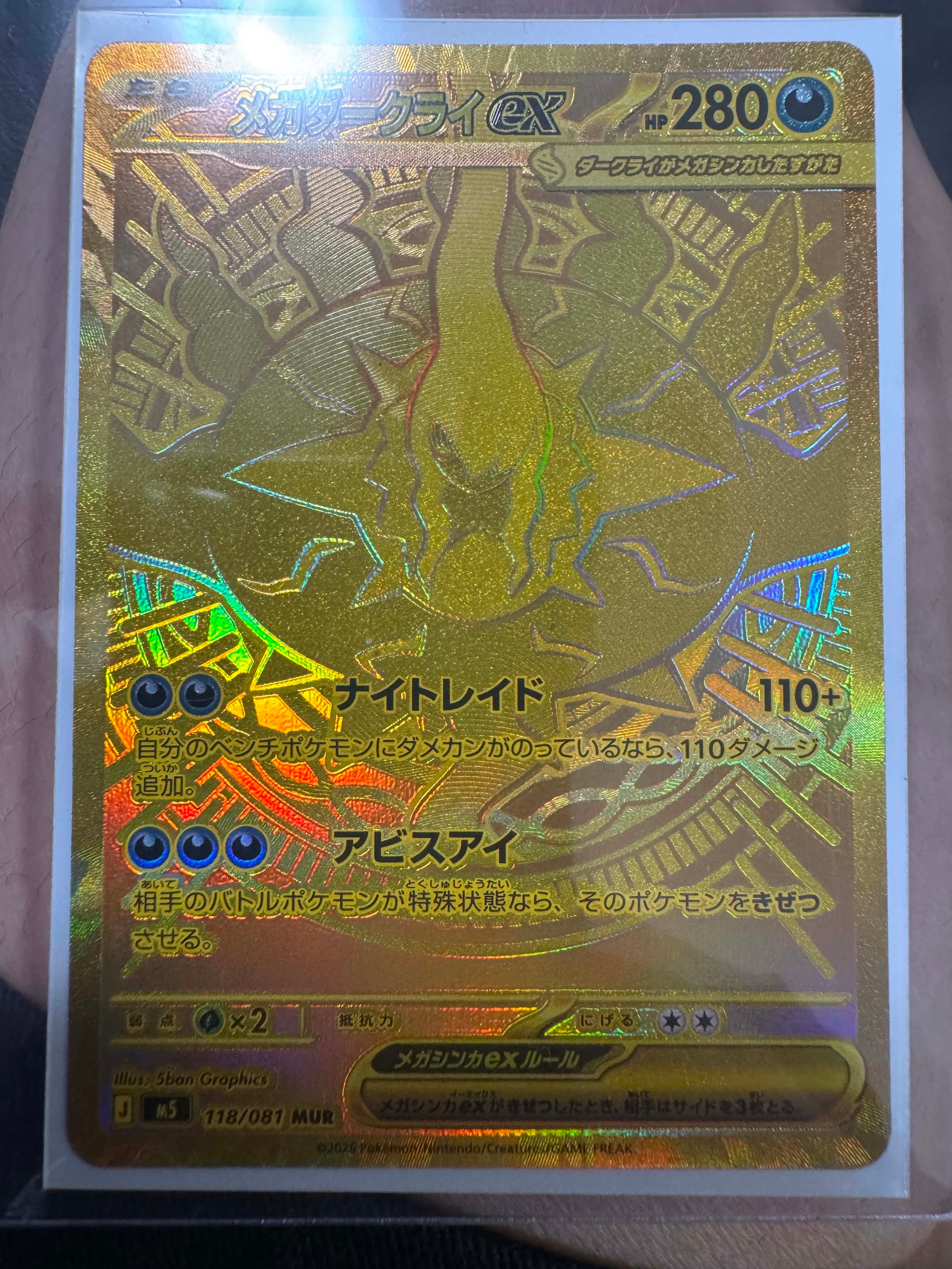 PSA10】メタモンV SSR[s4a 323/190](ハイクラスパック「シャイニー