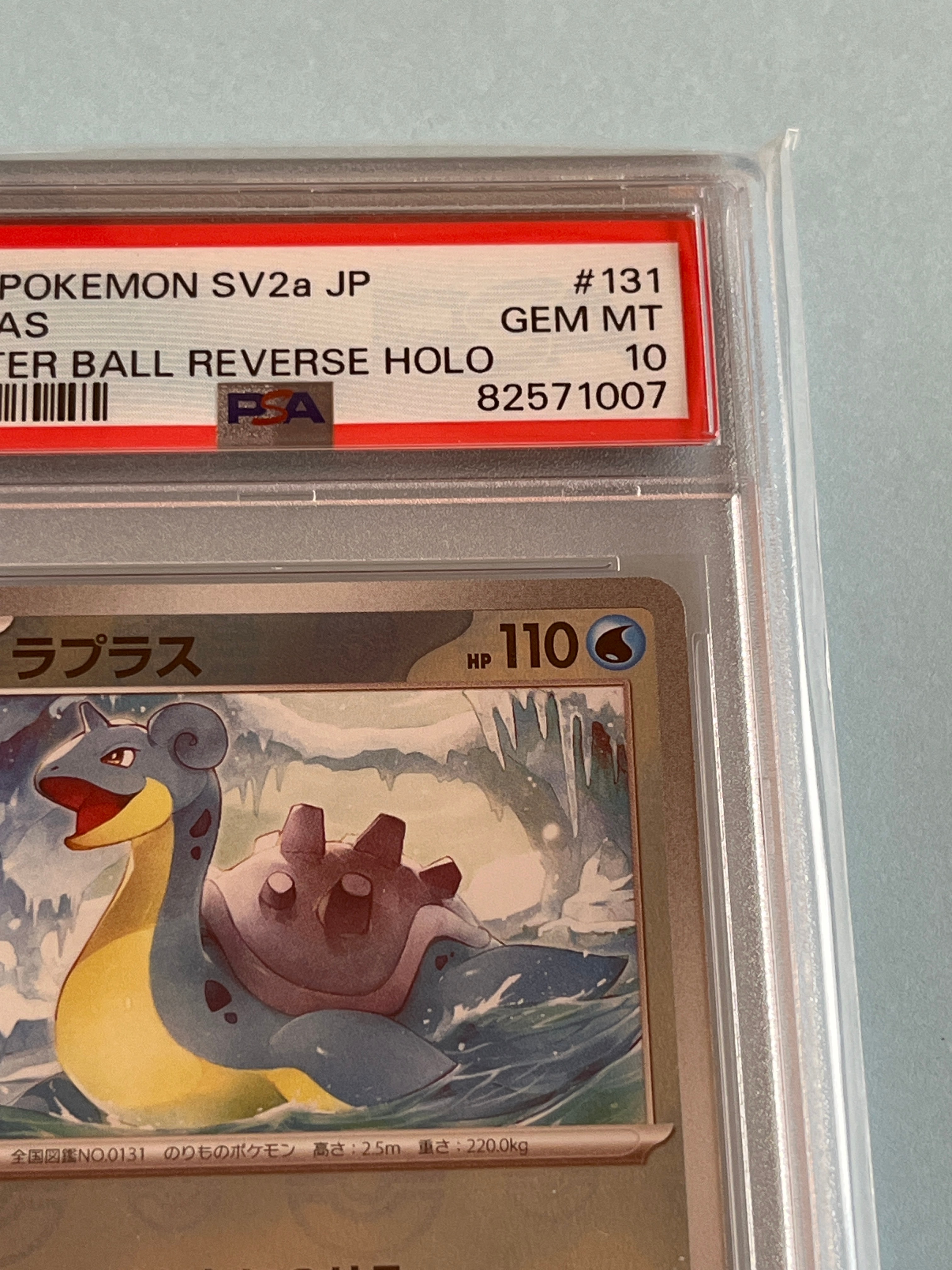 lapras holographic pokemon card value Buy Lapras Rare | Brilliant Stars