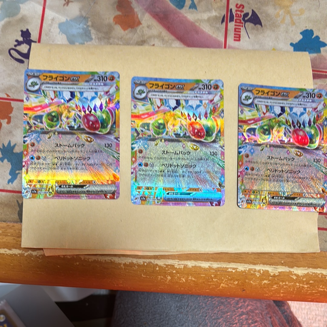 フライゴンex RR [SV7a 027/064](強化拡張パック「楽園ドラゴーナ」)