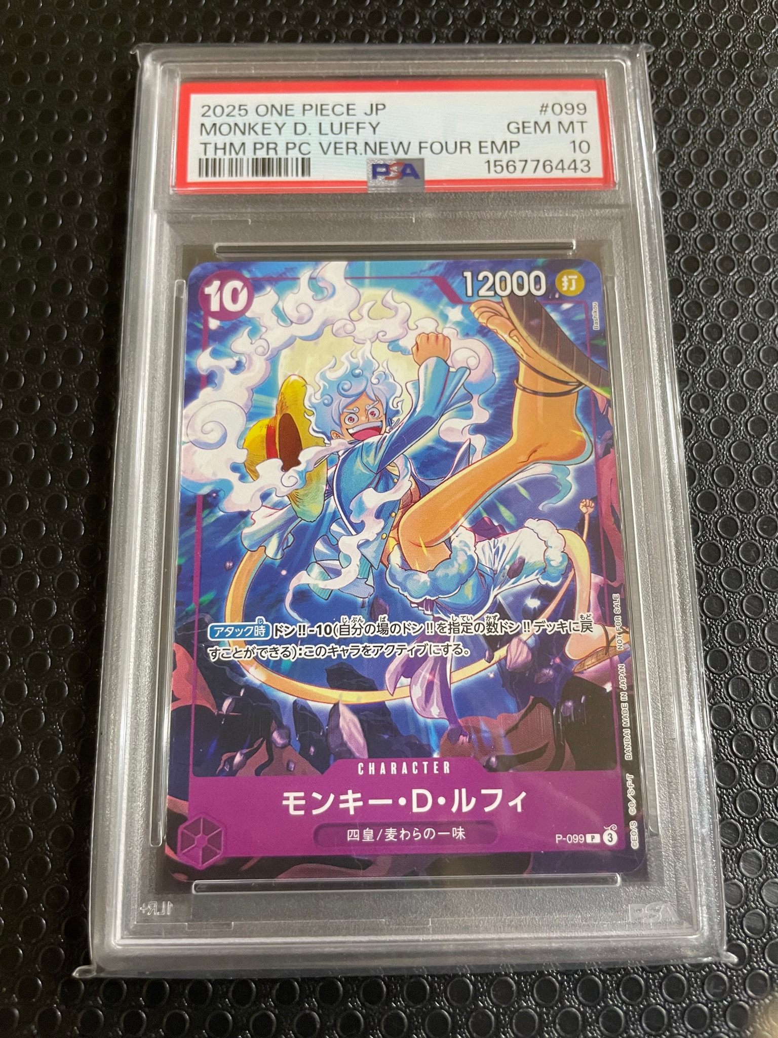 PSA10】モンキー・D・ルフィ P [P-099](プロモーションカード「テーマ