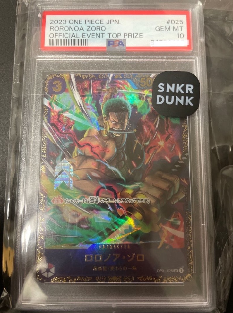 ロロノア・ゾロ SR [OP01-025] (フラッグシップバトル記念品)