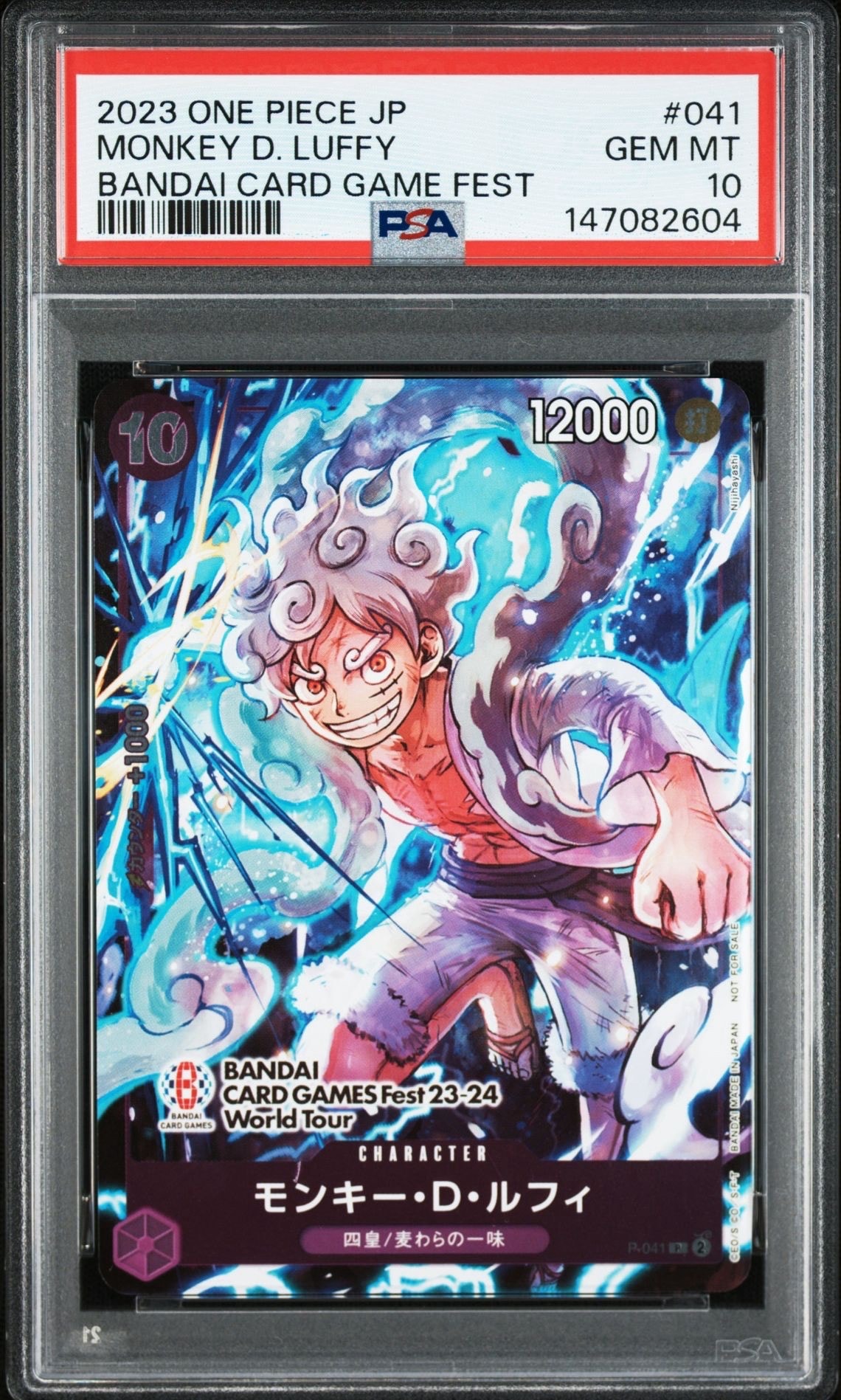 モンキー・D・ルフィ P [P-041] (BANDAI CARD GAMES Fest23-24 World Tour)