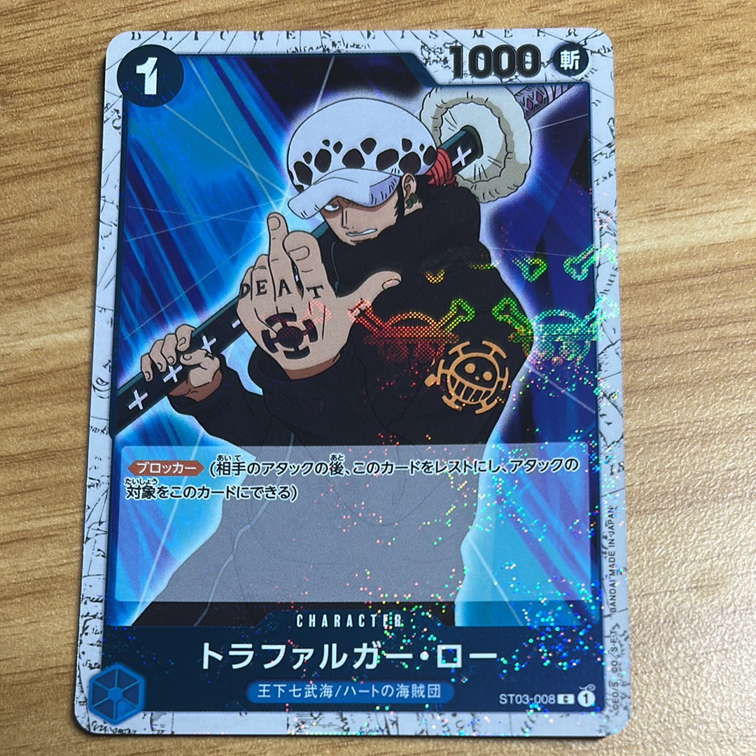 PSA10】トラファルガー・ロー C [ST03-008] (プロモーションカード