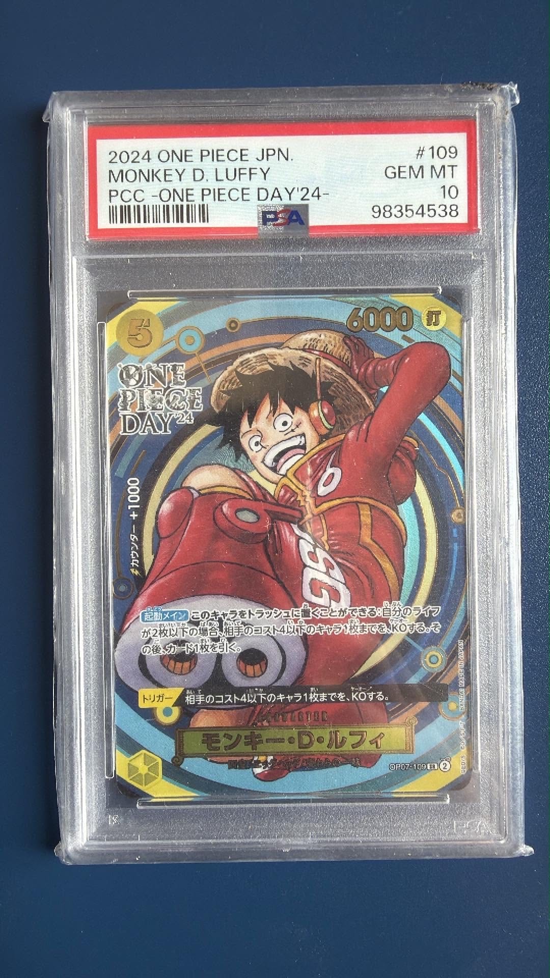 PSA10】モンキー・D・ルフィ SR [OP07-109](プレミアムカード