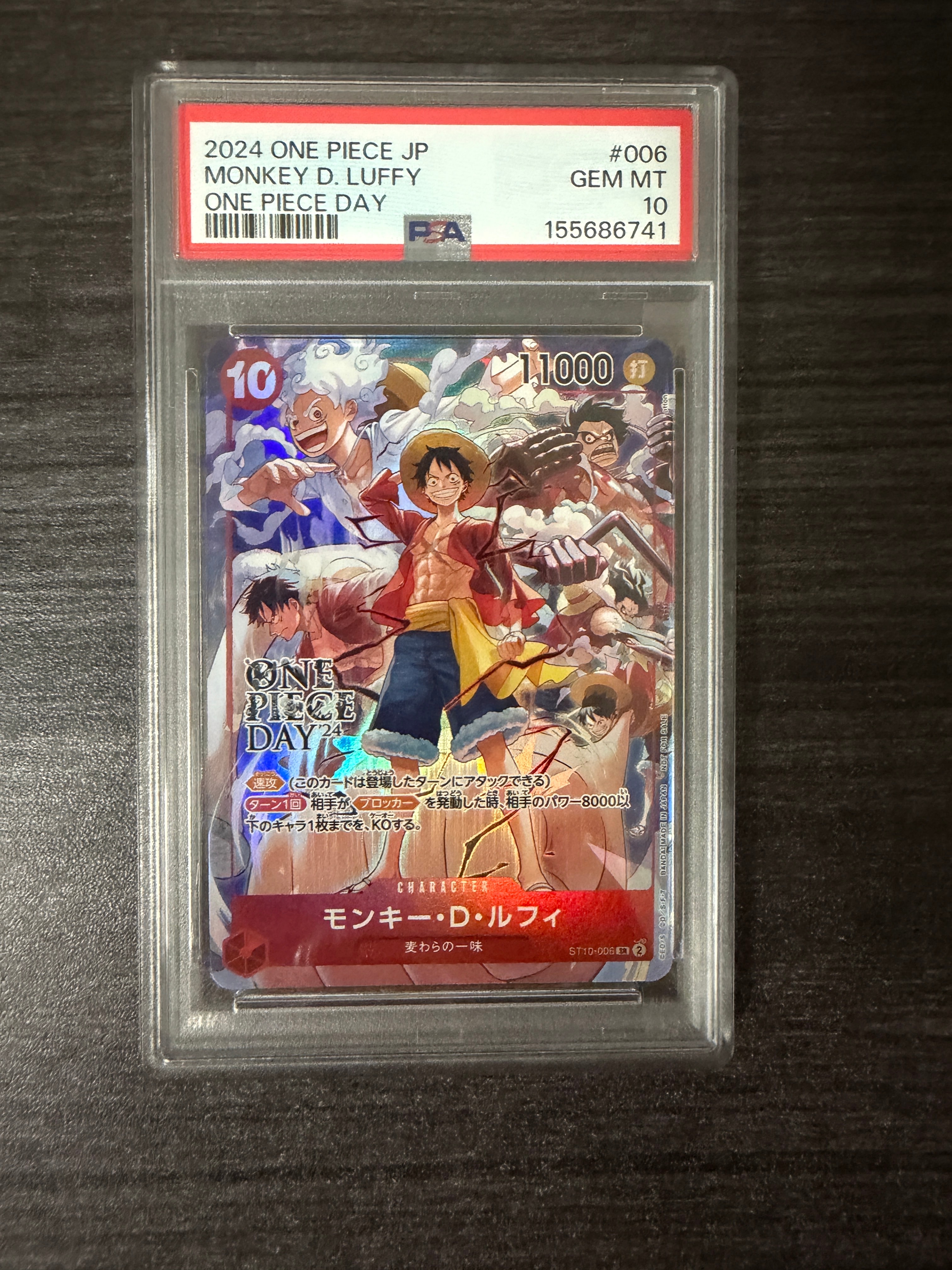 モンキー・D・ルフィ SR [ST10-006](プロモーションカード「ONE PIECE DAY'24 来場者特典」)