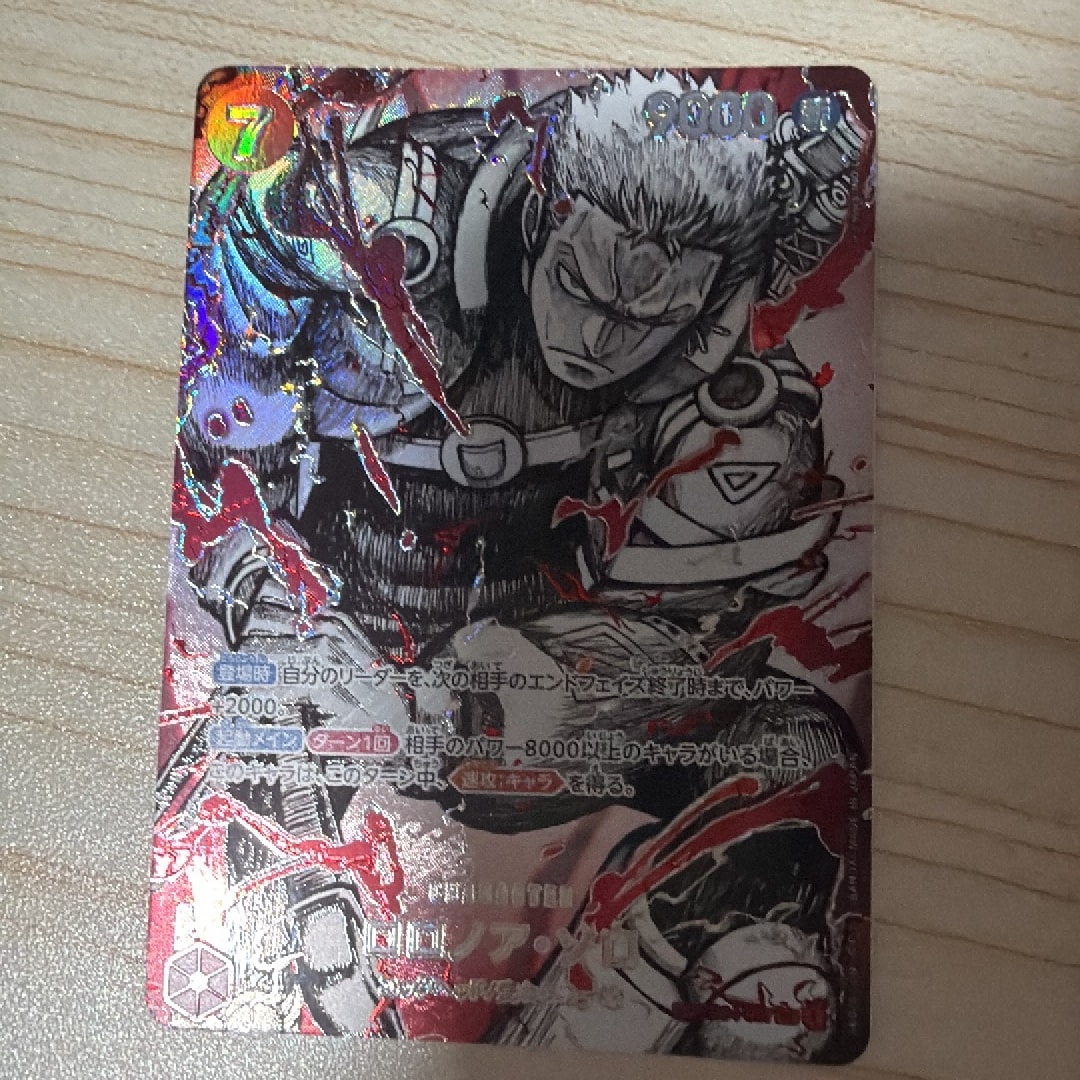 Roronoa Zoro SR-SPC :Conqueror's Haki Special Card [EB04-007](Booster Pack "THE WORLD’S STRONGEST WARRIORS")