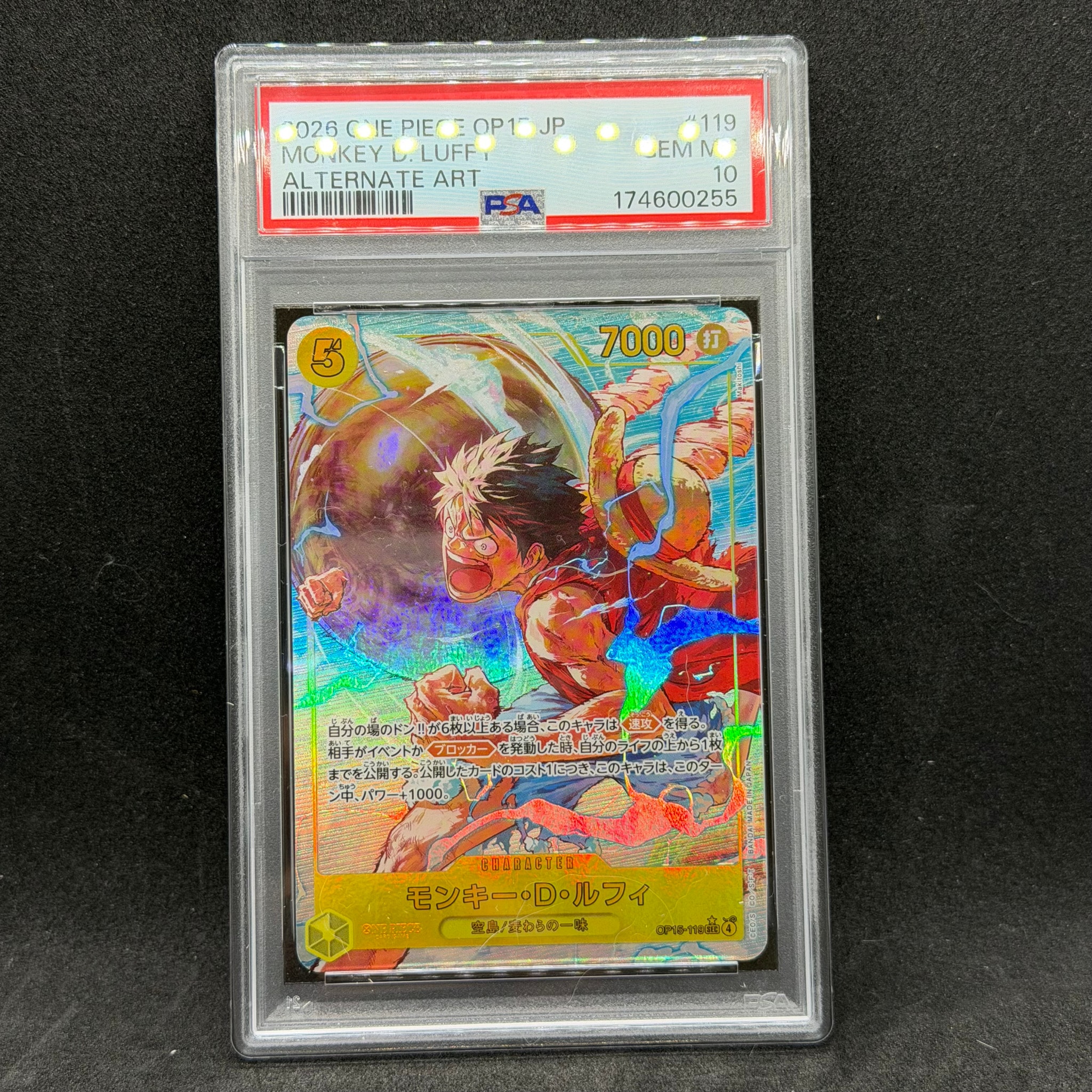 PSA10】モンキー・D・ルフィ SEC-P [OP15-119](ブースターパック「神の