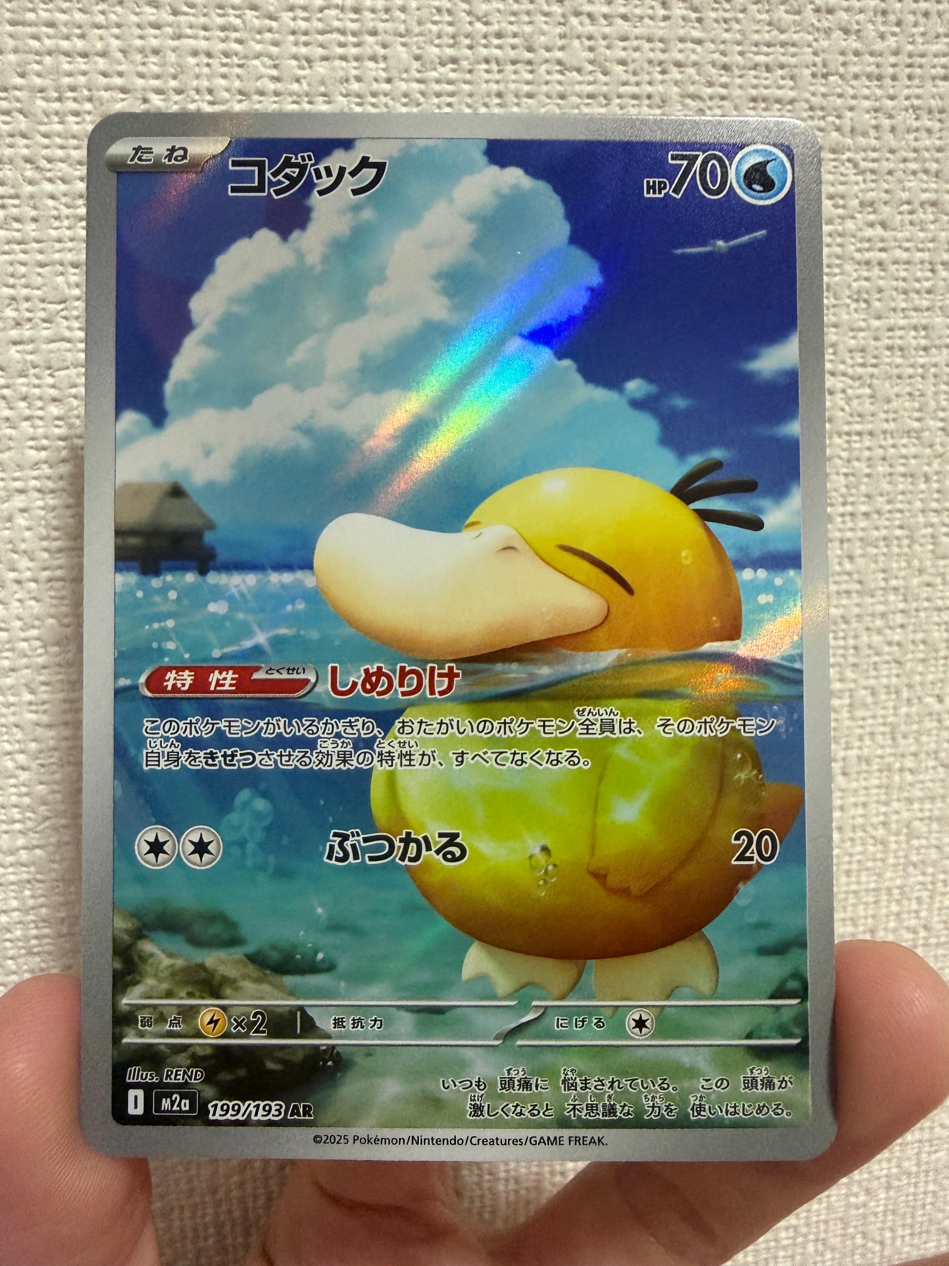 ポケモンセンターのお姉さん: プロモ[S-P 069]プロ「S-P」 PSA10】ポケモンセンターのお姉さん (プロモ) {069/S-P} [-] - magi