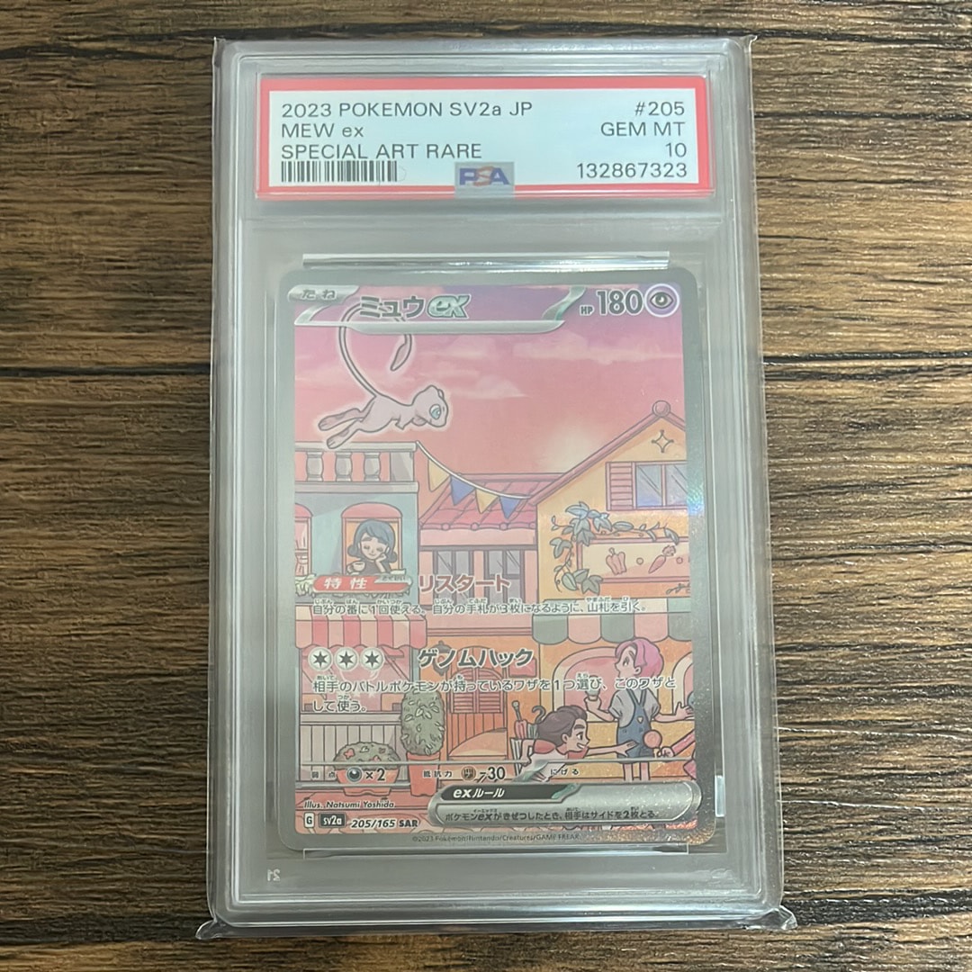ニンフィア P [XY-P 091](プロモーションカード「バトルフェスタ2014