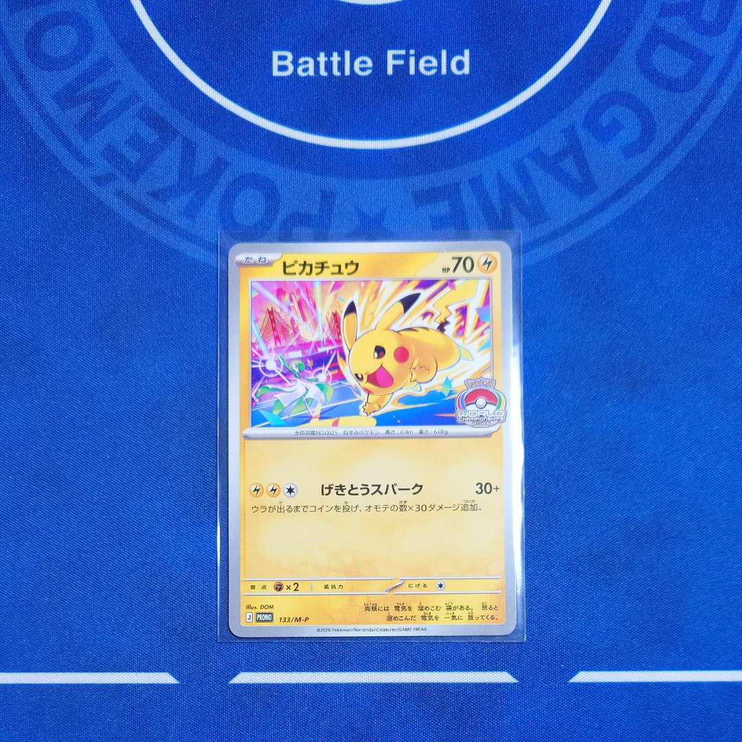 PSA10】ミュウ [SML 026/051](サン&ムーン「ファミリーポケモンカード 