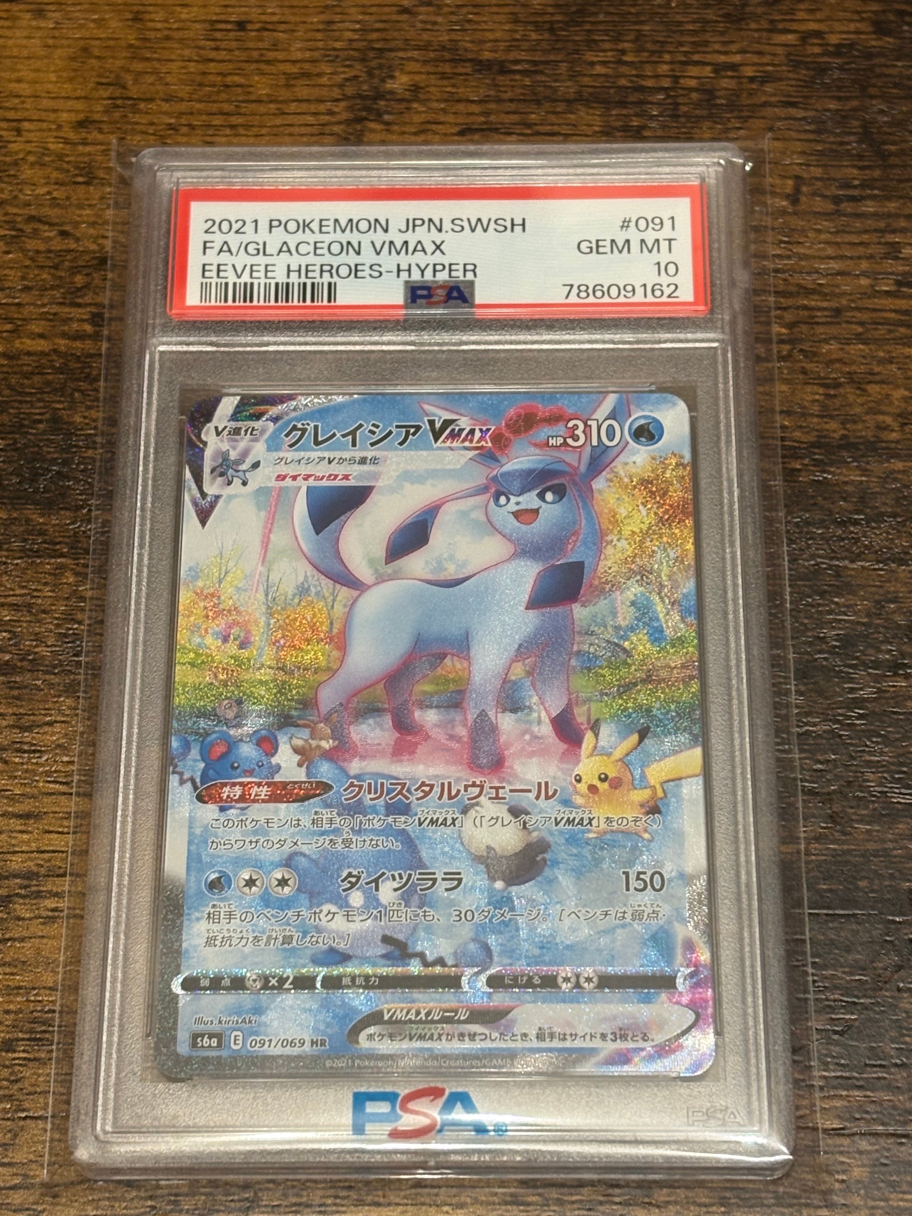MリザードンEX[XY-20th 011/072](ポケットモンスターカードゲーム