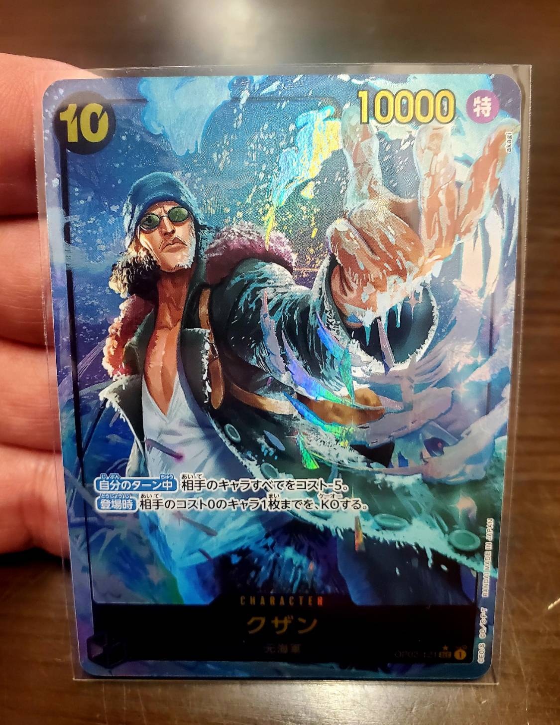 PSA10】マーシャル・D・ティーチ：手配書 SR-SPC [OP09-093