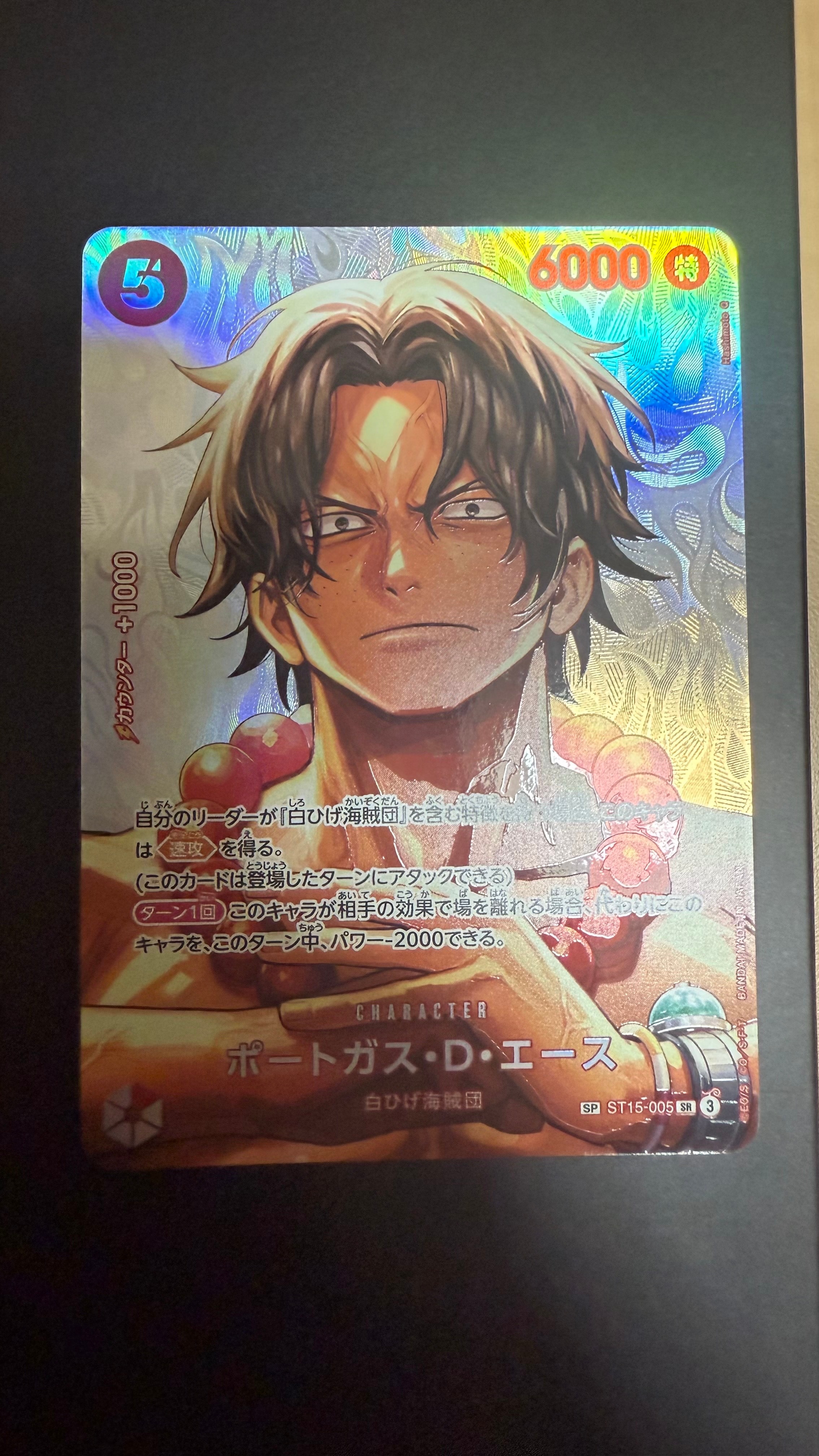 PSA10】ポートガス・D・エース SR [ST15-005](プロモーションカード