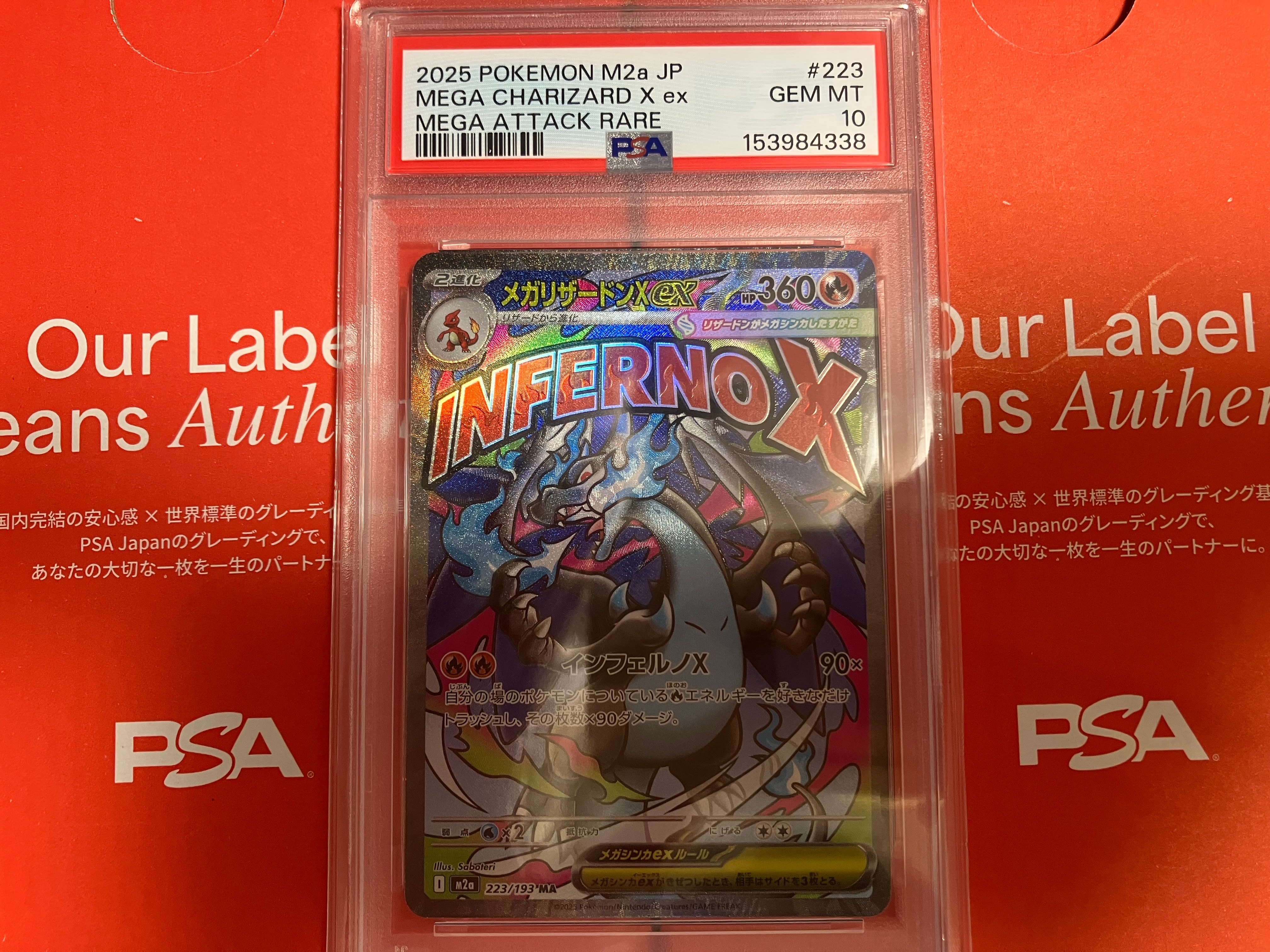 PSA10】ギラティナEX RR :1ED [XY7 057/081](拡張パック「バンデット