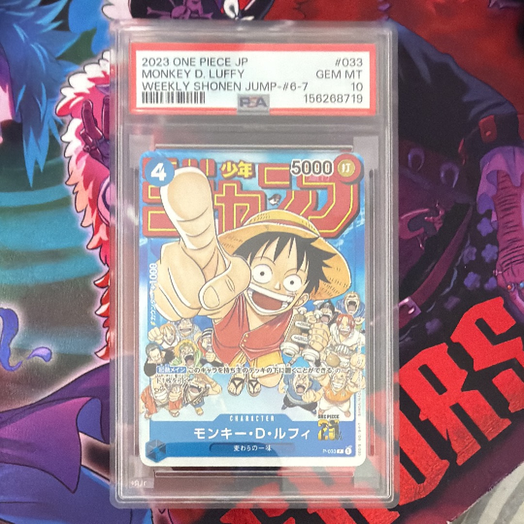 ギア2 R-P [OP11-080](ブースターパック「神速の拳」)の新品/中古