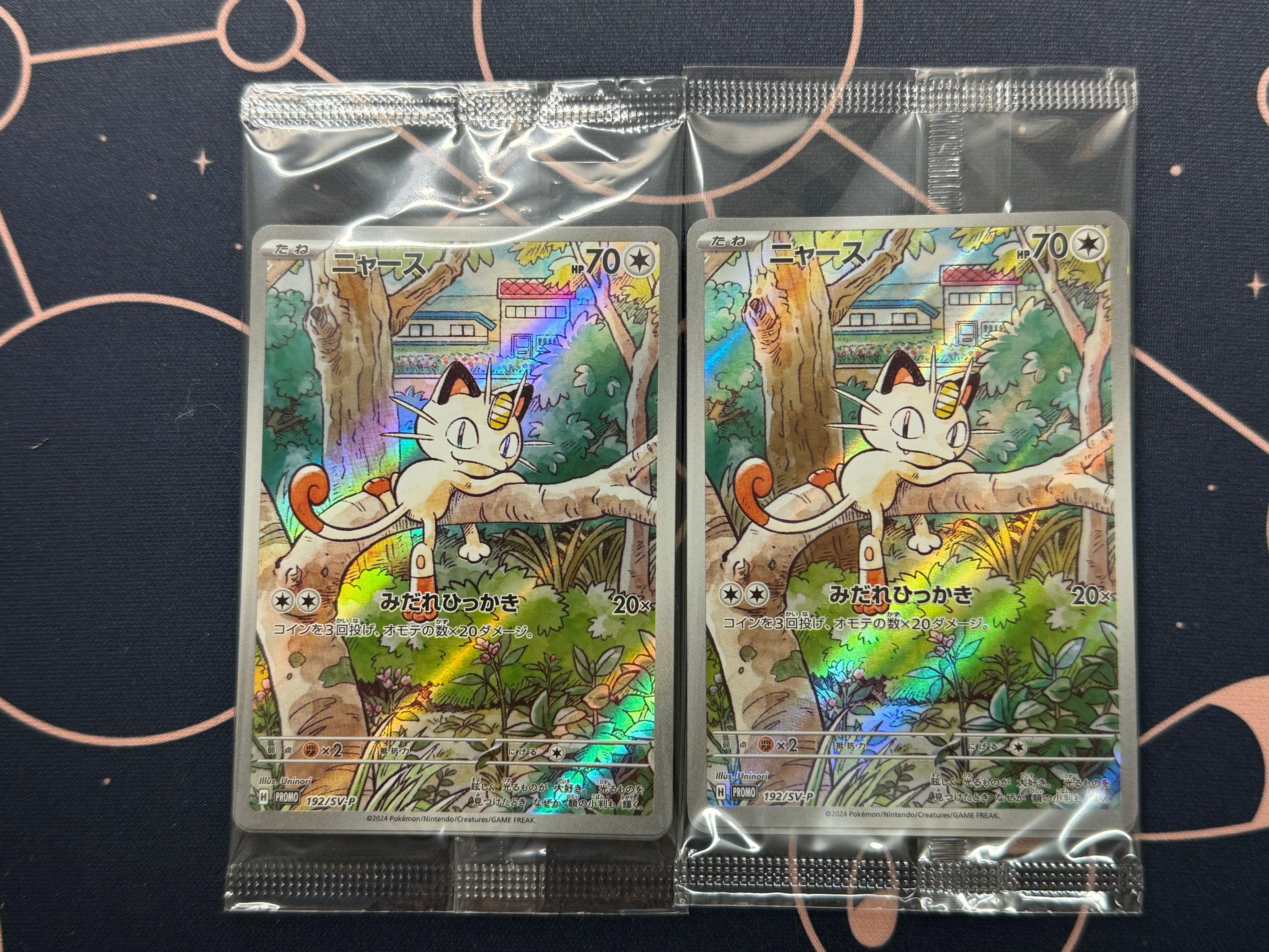 ニャース P [SV-P 192](スタートデッキ Generations「スペシャルバトルセット」) 未開封パック