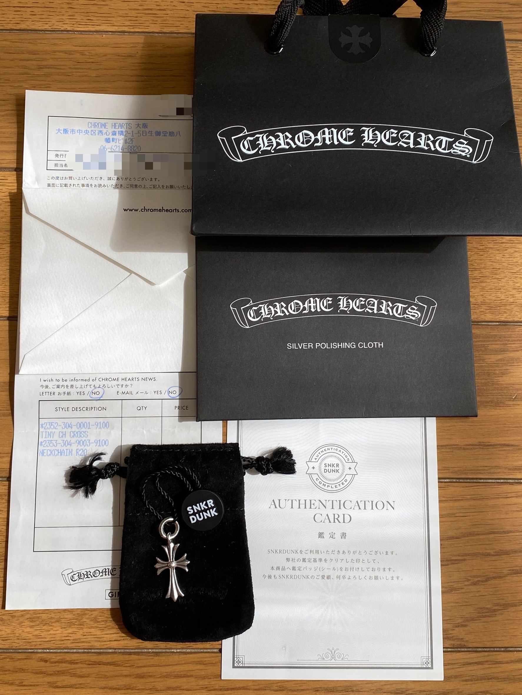 Chrome Hearts Tiny CH Cross Charm "Silver"