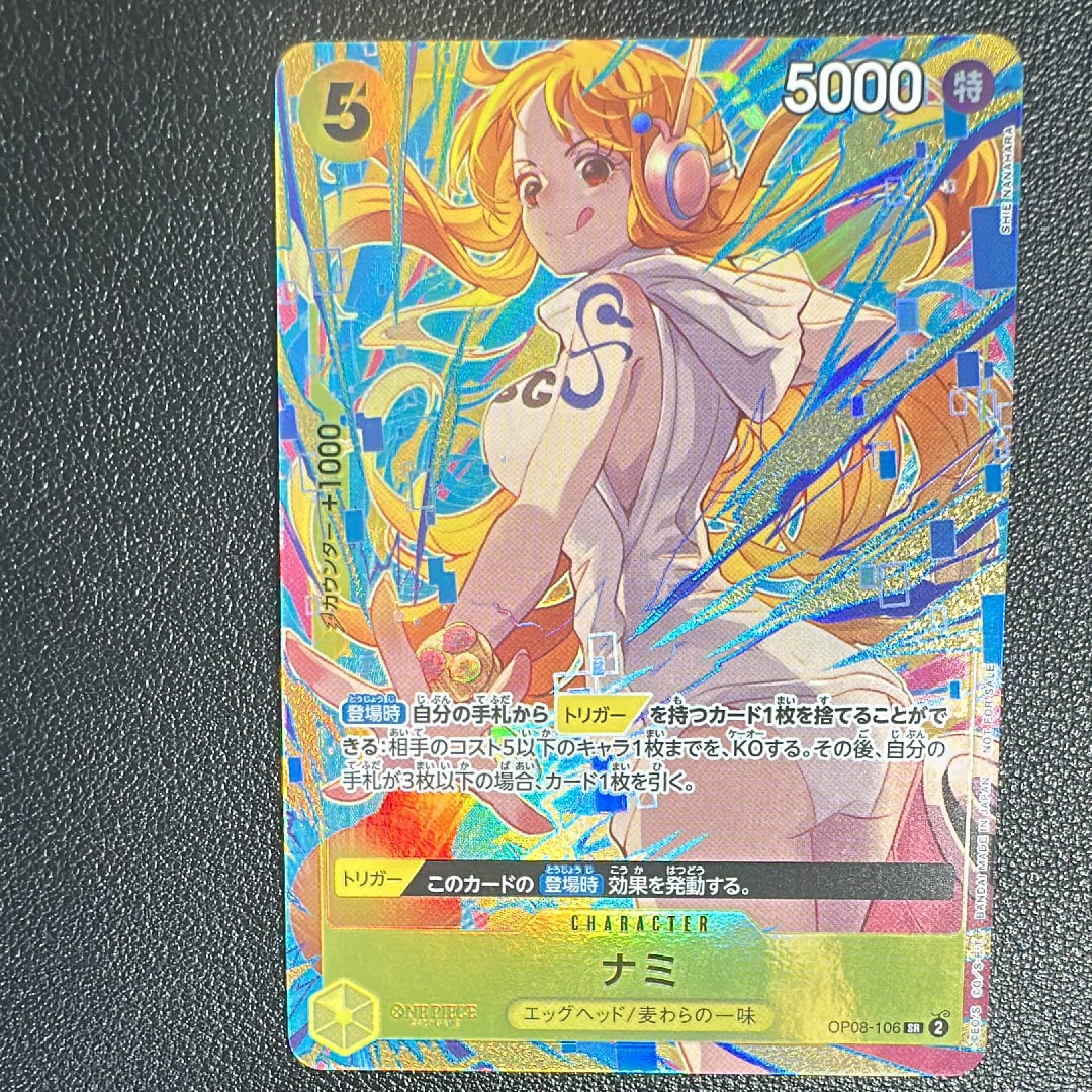 PSA10】ナミ SR-SPC [OP08-106](ブースターパック「新たなる皇帝」) 1