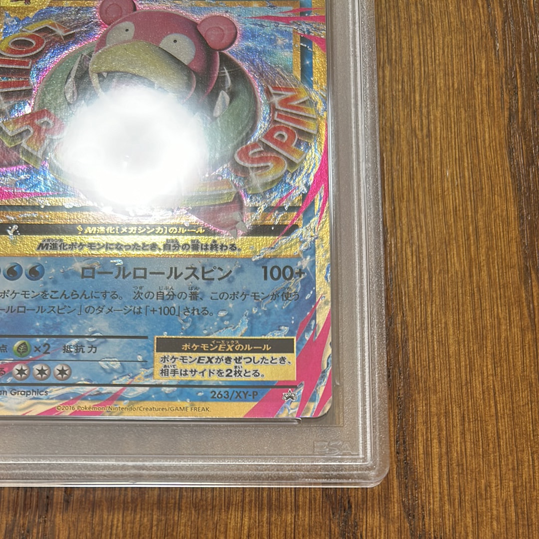 PSA 10]M Slowbro EX P [XY-P 263](20th Anniversary Special Pack