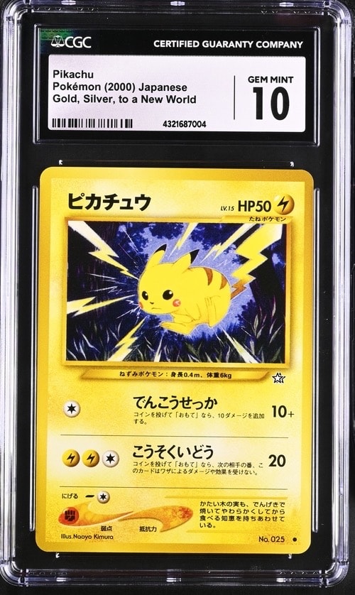 ピカチュウ ● : 旧裏 [neo1 No.025](ポケモンカード★neo 拡張パック「金、銀、新世界へ...」)