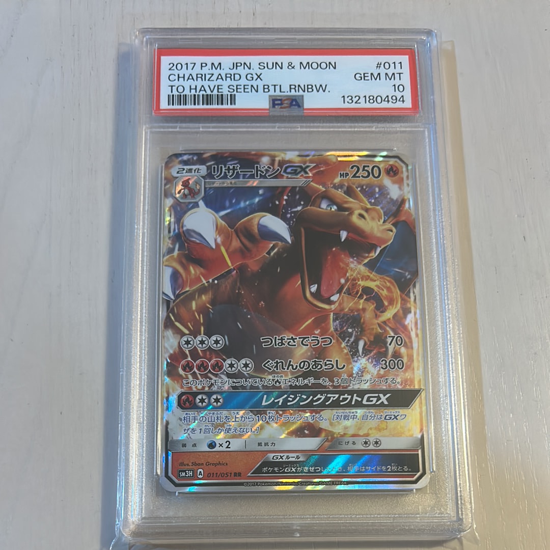 PSA9】コダック P [SV-P 262](プロモカードパック「第10弾」) 1枚の