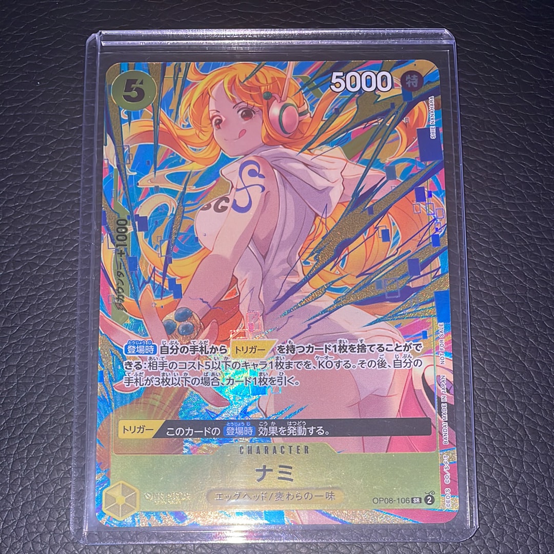 ナミ SR [OP08-106](「プロモーションパックEX Vol.3」)通販・買取