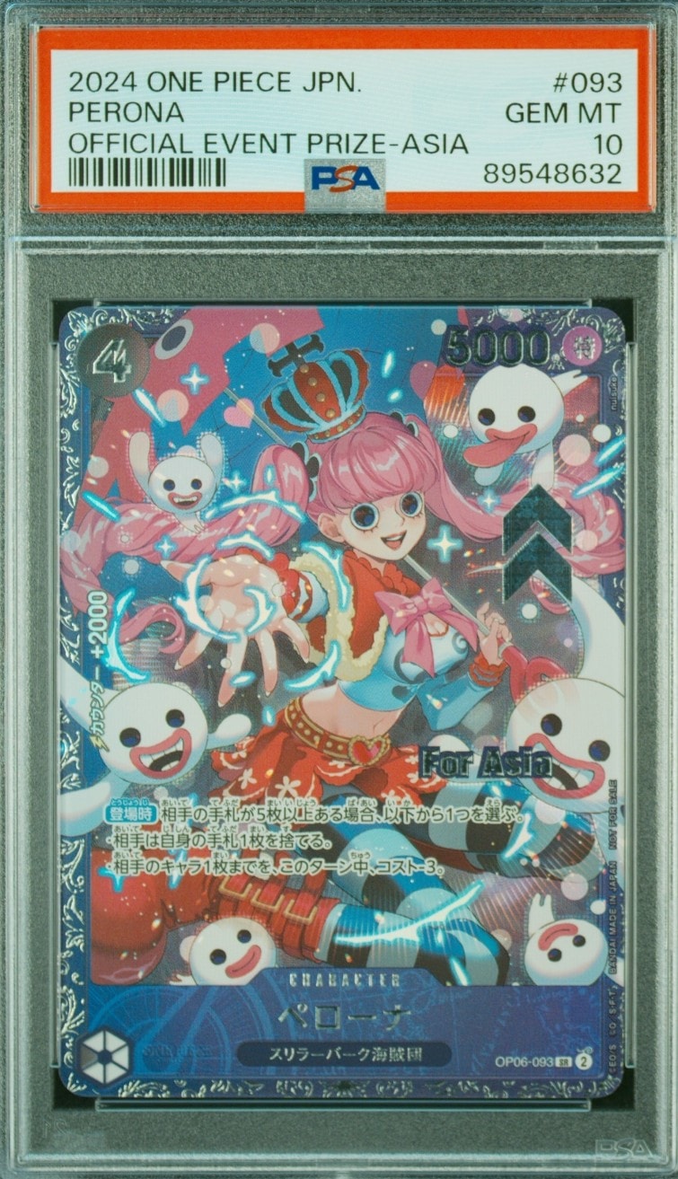 ペローナ SR [OP06-093](フラッグシップバトル ベスト8記念品) for Asia