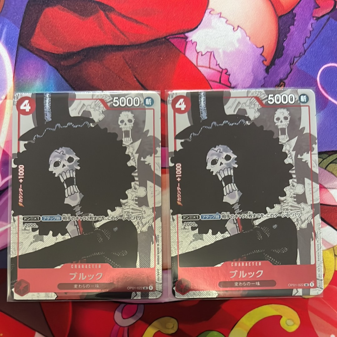 ブルック UC-P  [OP01-022] (プレミアムカードコレクション25周年エディション)