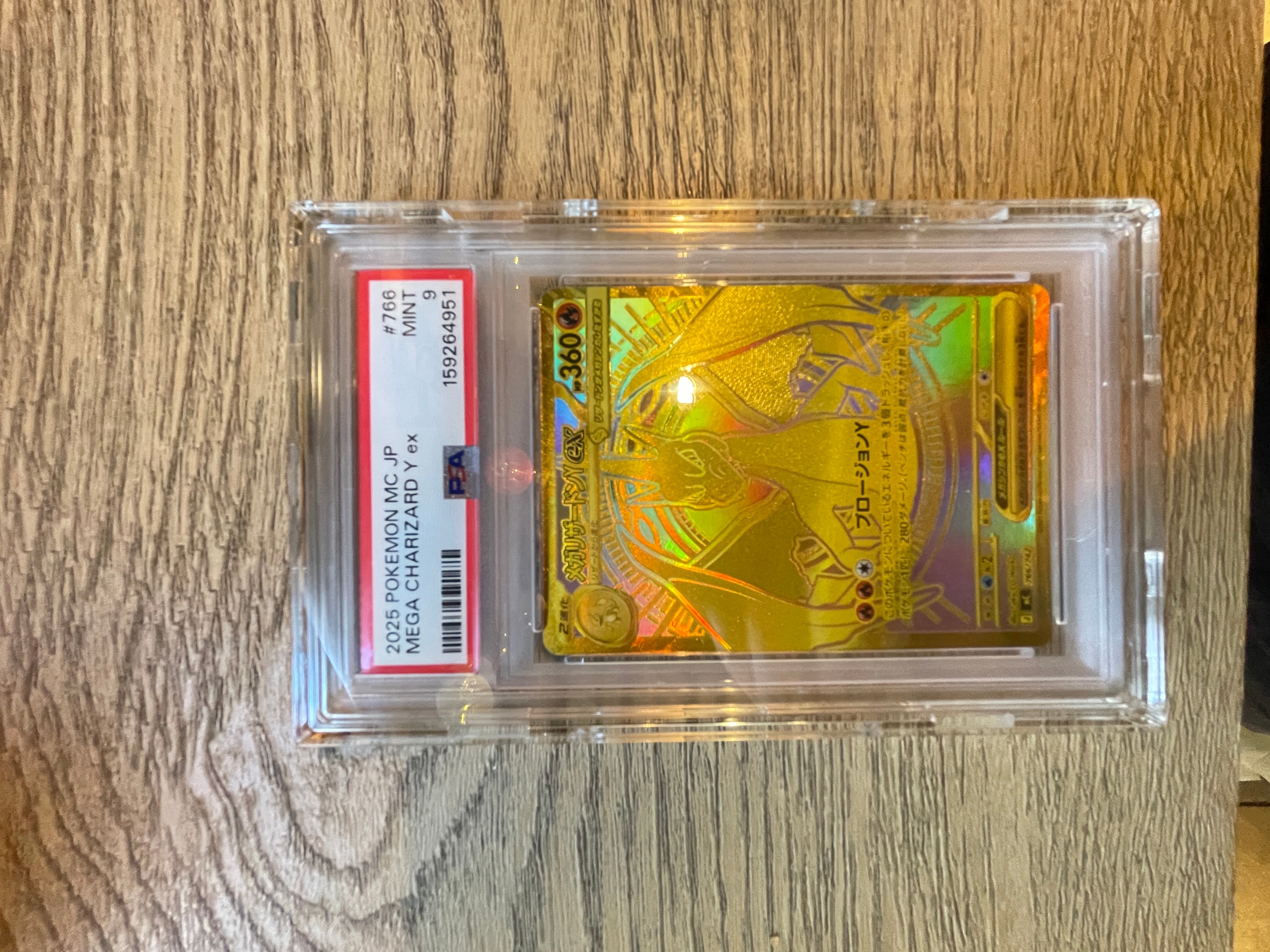 PSA9】メガリザードンYex MUR仕様 [MC 766/742](スタートデッキ100
