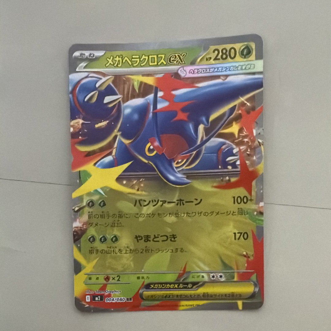 「PSA10」カビゴン AR SV2a ポケモンカード151 181/165 PSA10】 カビゴン (AR) {181/165} [SV2a/ポケモンカード151] [SV