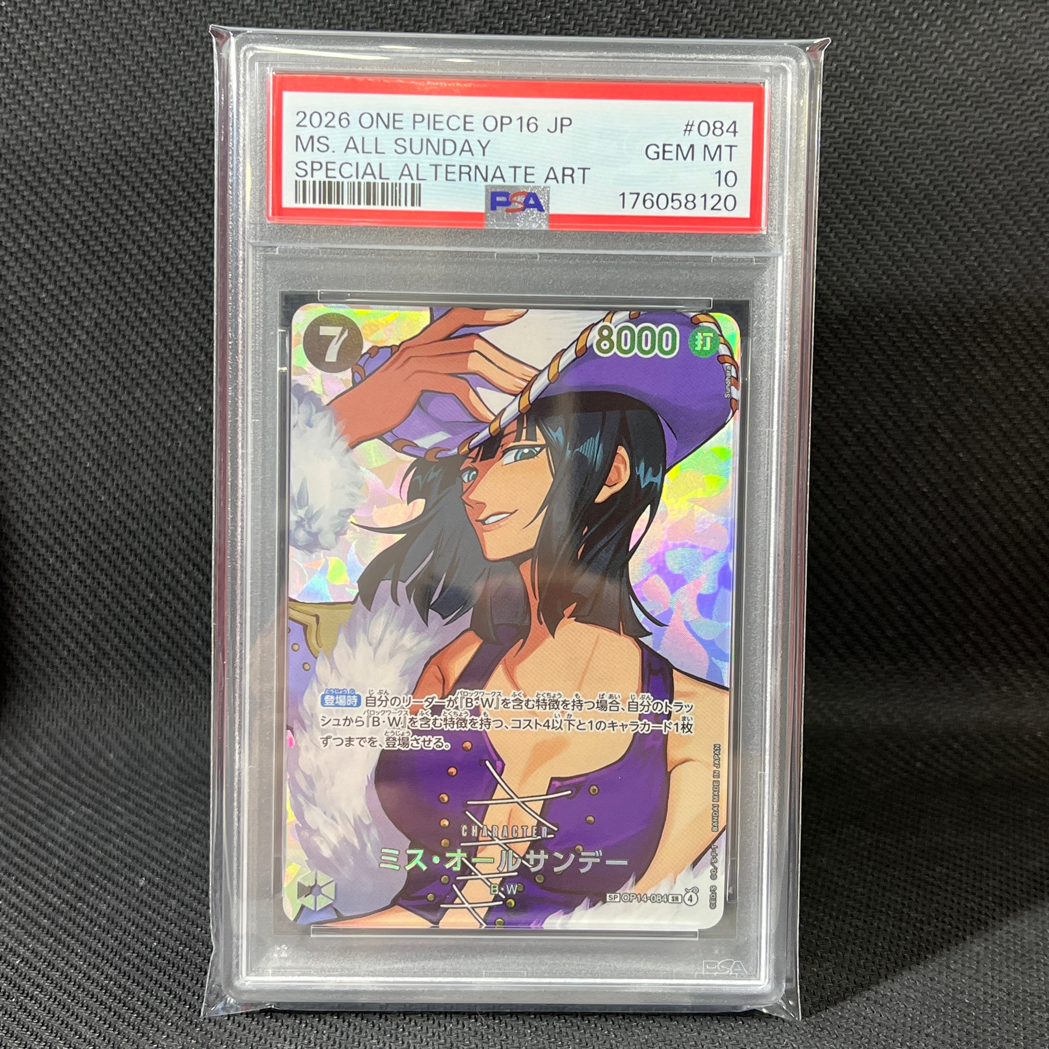 PSA10】ミス・オールサンデー SR-SPC [OP14-084](ブースターパック