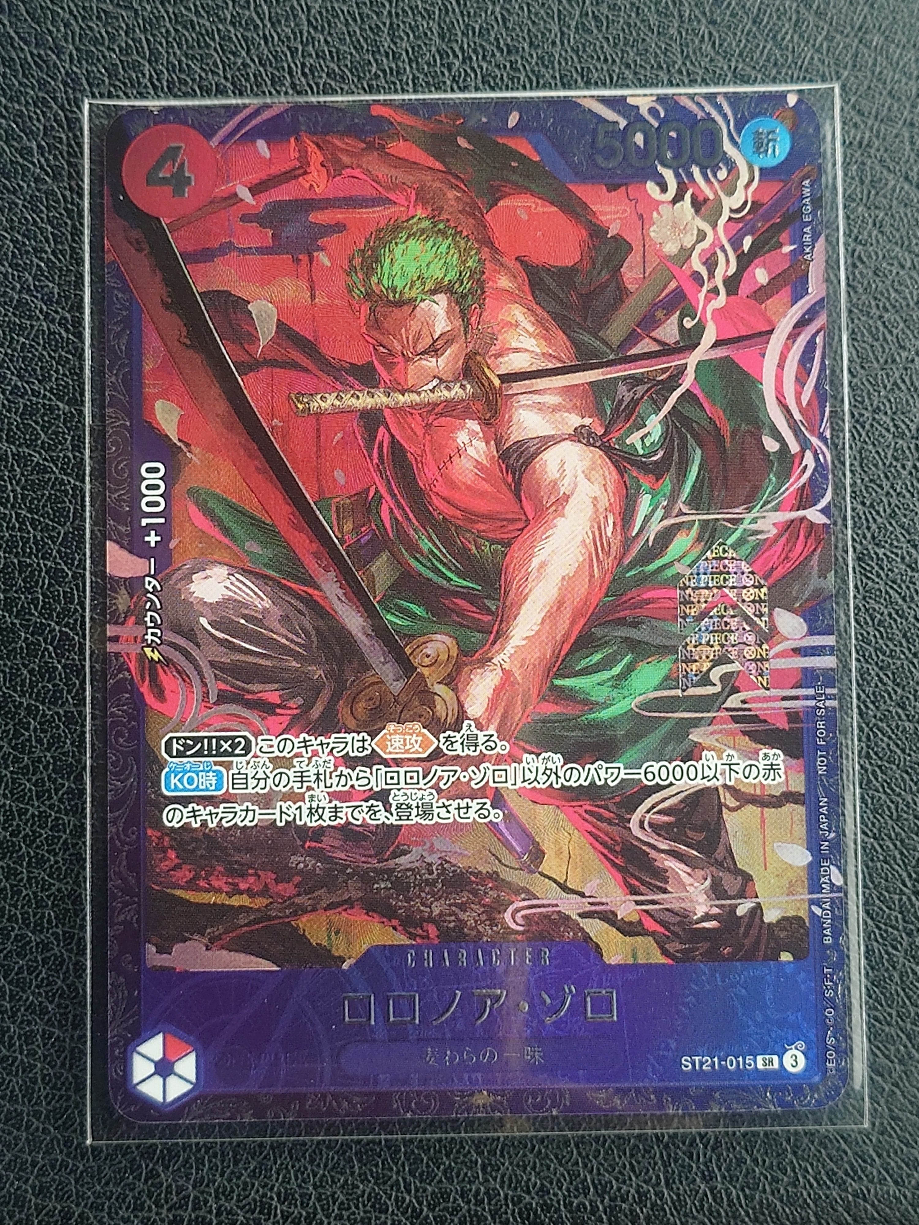 PSA10】ロロノア・ゾロ SR [ST21-015](プロモーションカード「フラッグ