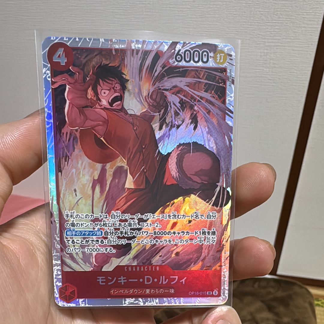 【ワンピースカード】 モンキー・D・ルフィ ネフェルタリ・ビビ ジャンプ ワンピースカード】 モンキー・D・ルフィ ネフェルタリ・ビビ ジャンプ