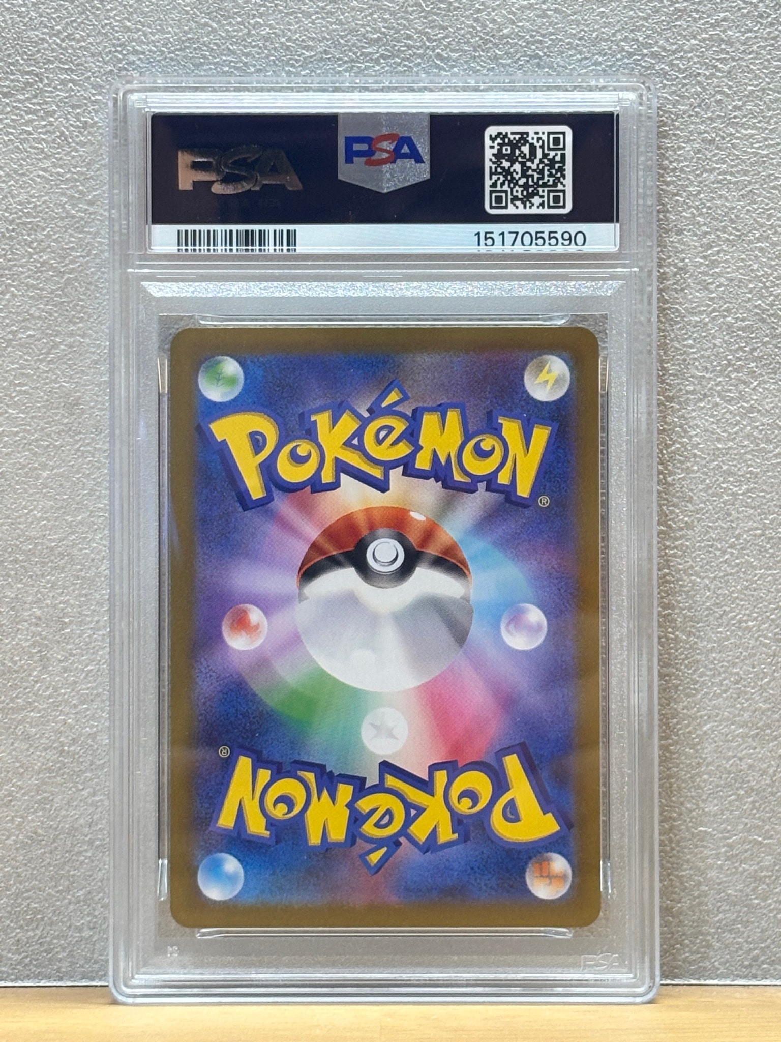 PSA10】フシギダネ AR [M1L 064/063](拡張パック「メガブレイブ」) 1枚