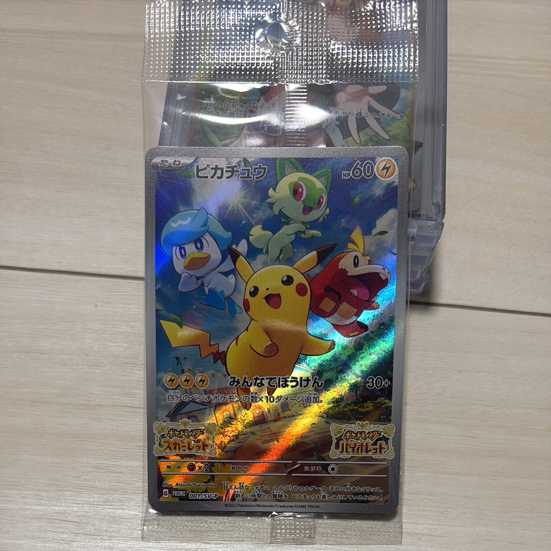 バニリッチ AR SV11W ホワイトフレア 109/086 PSA10 PSA10】バニリッチ AR [SV11W 109/086](拡張パック「ホワイトフレア