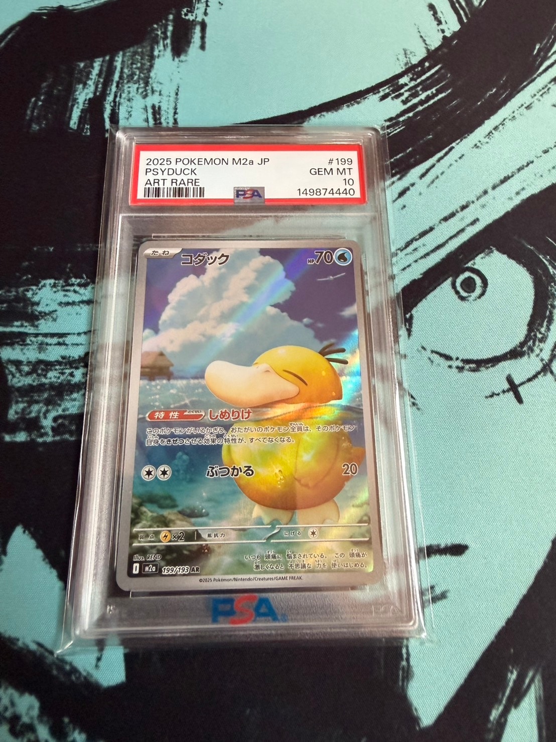 コダック AR [M2a 199/193](ハイクラスパック「MEGAドリームex」)通販