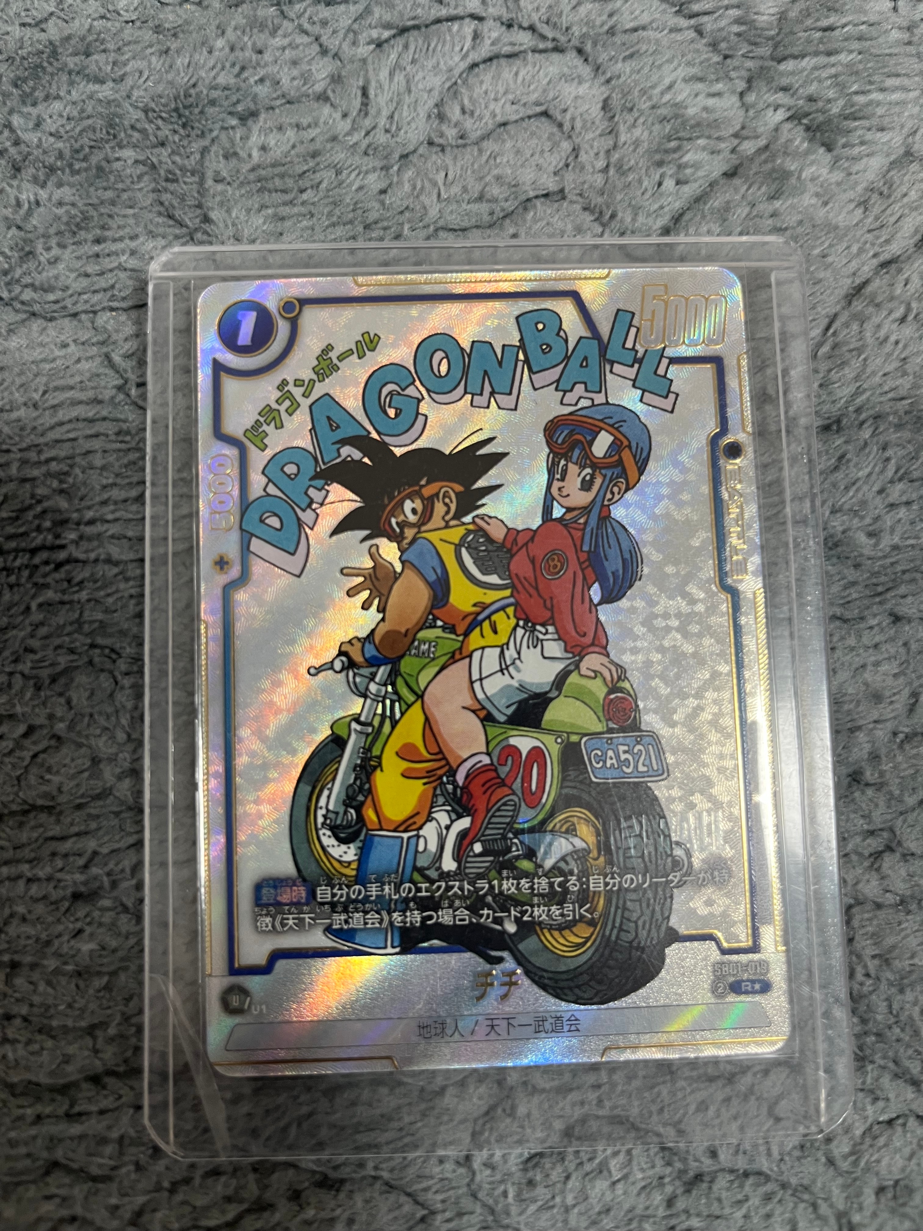 チチ R★ [SB01-019](フュージョンワールド「MANGA BOOSTER 01」)