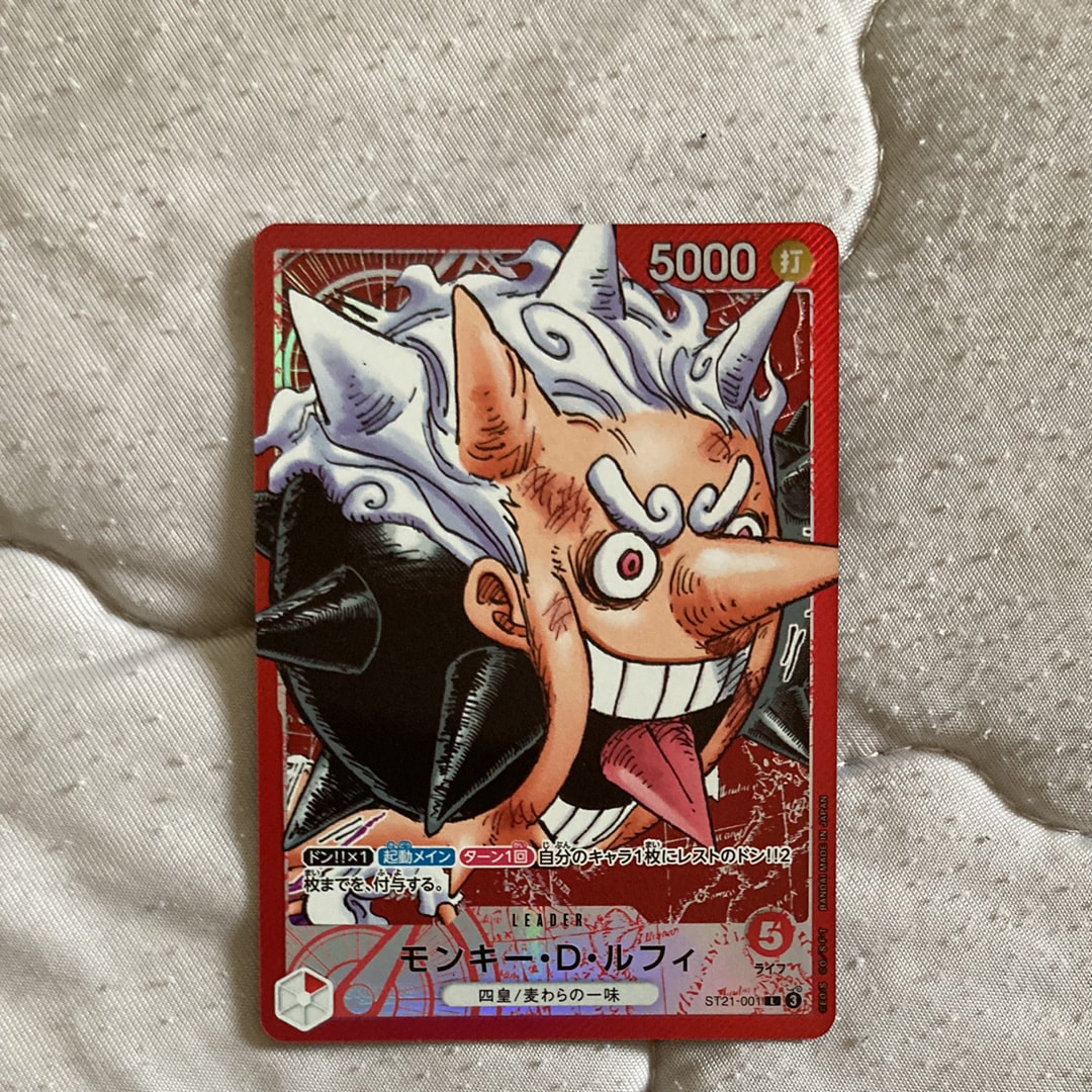 モンキー・D・ルフィ L [ST21-001](リミテッドカードコレクション「BASE SHOP vol.1」)